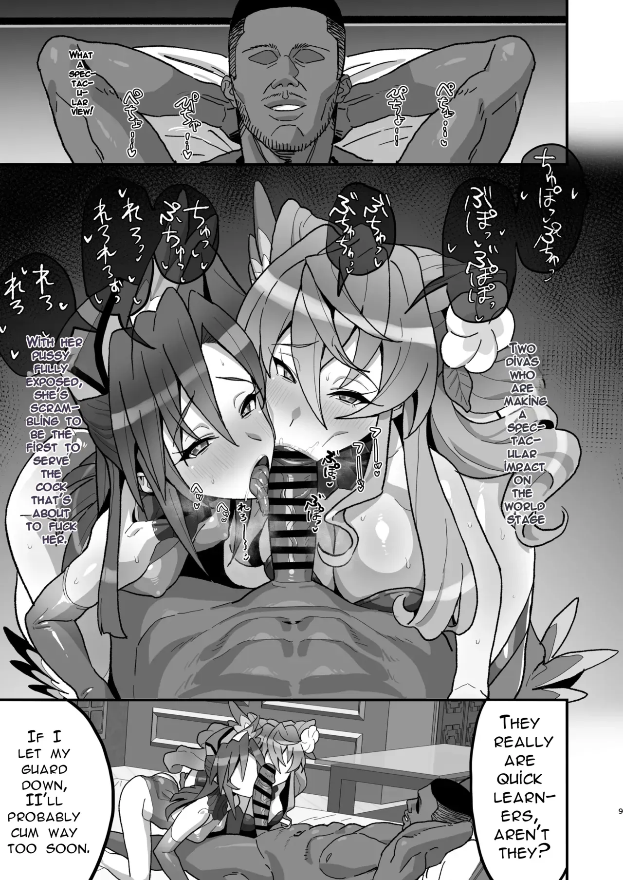 [Inai Uchi ni (Inai)] Uta Hime no Kyouen (Senki Zesshou Symphogear) [English Generated] [XQII] [Digital] - Page 8