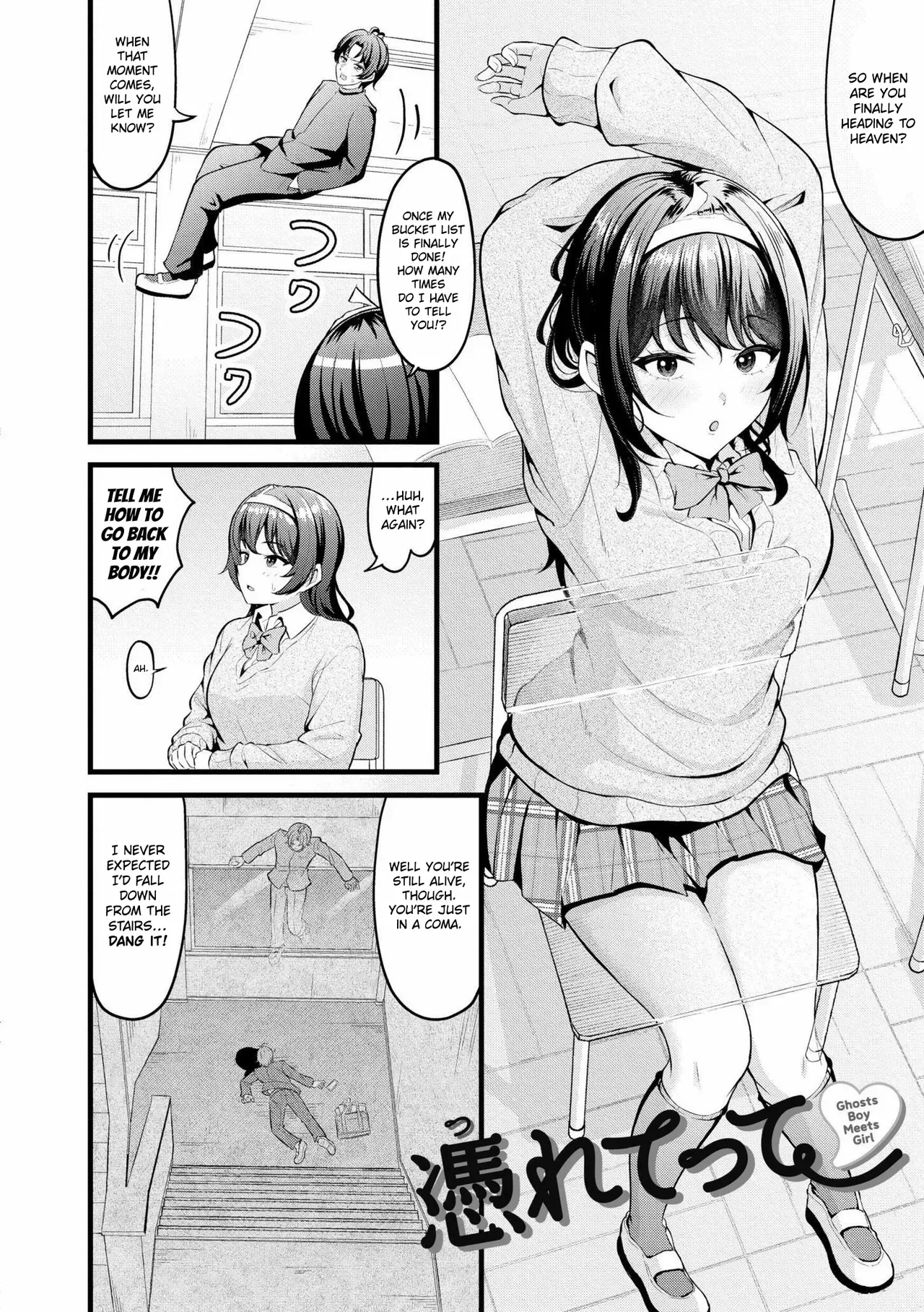 [Kidoban] Tsuretette | Ghosts Boy Meets Girl (Hatsukoi ni Torokete) [English] [ConTL] [Digital] - Page 2