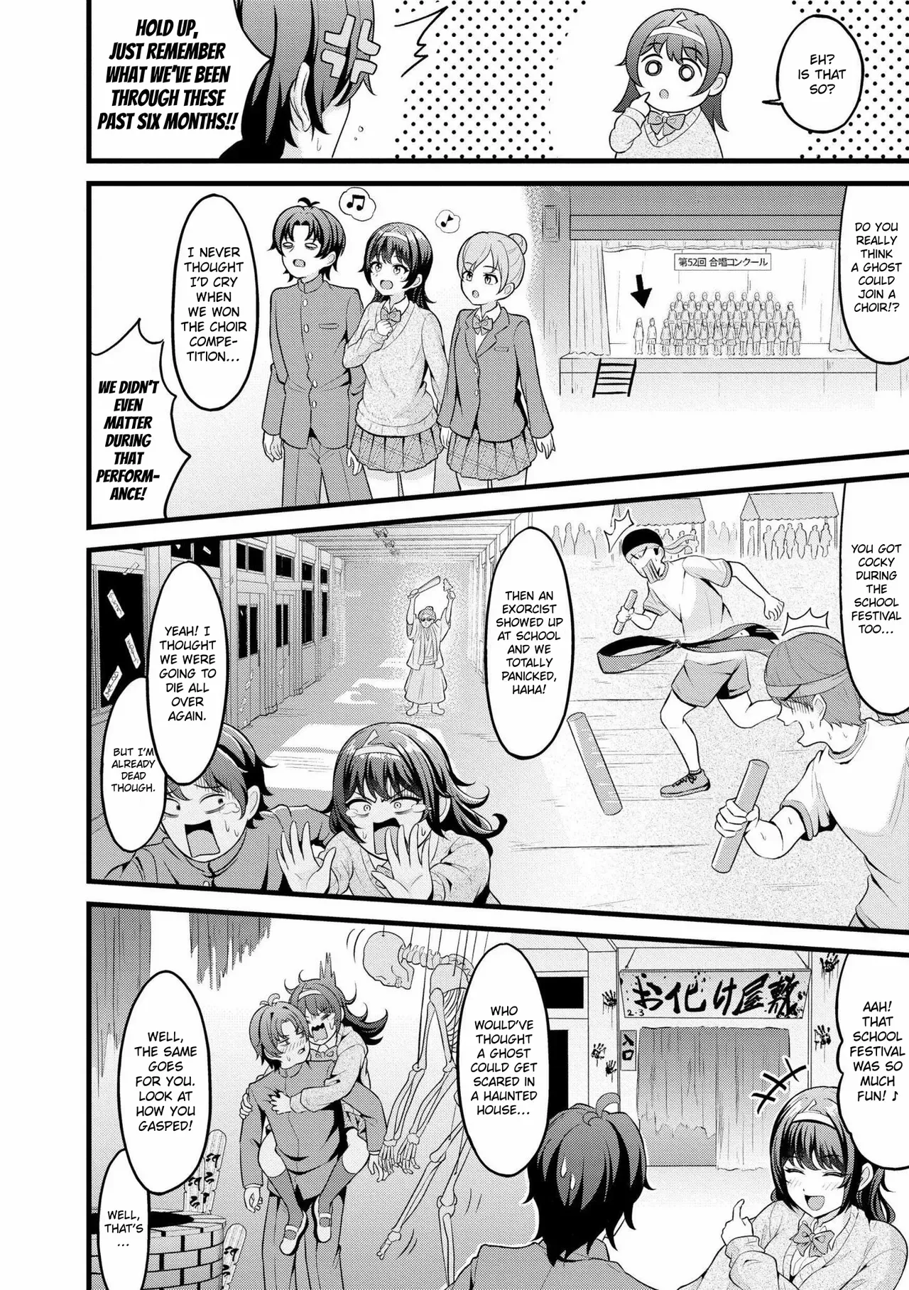 [Kidoban] Tsuretette | Ghosts Boy Meets Girl (Hatsukoi ni Torokete) [English] [ConTL] [Digital] - Page 4