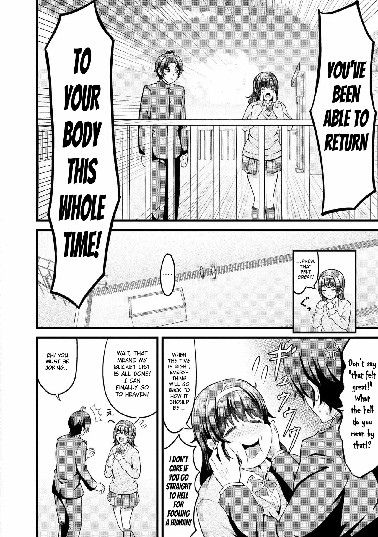 [Kidoban] Tsuretette | Ghosts Boy Meets Girl (Hatsukoi ni Torokete) [English] [ConTL] [Digital] - Page 6