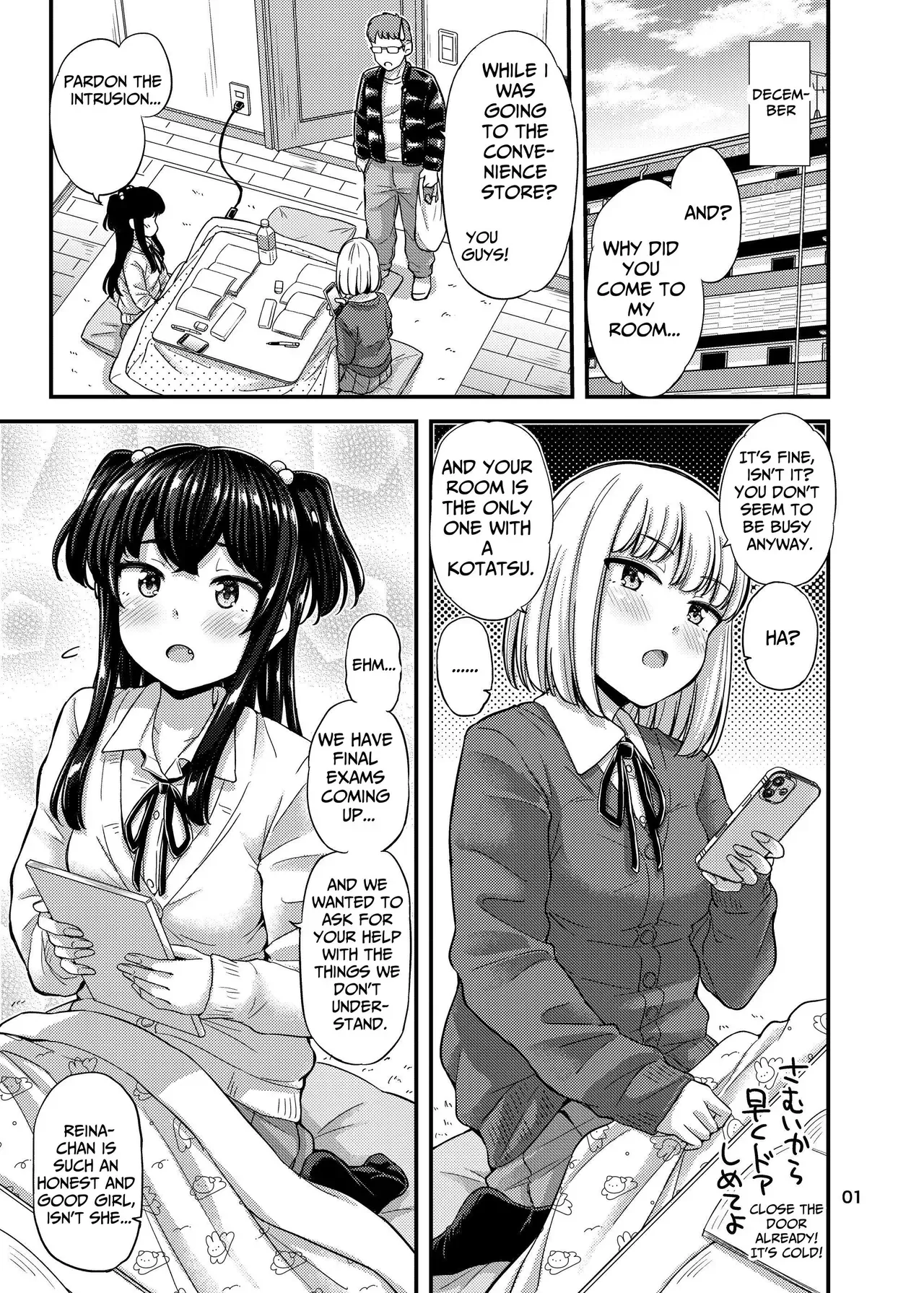 ["Tsu" ga mittsu. (Tsuttsu)] Under The Table [English] [Pyruz] [Digital] - Page 2