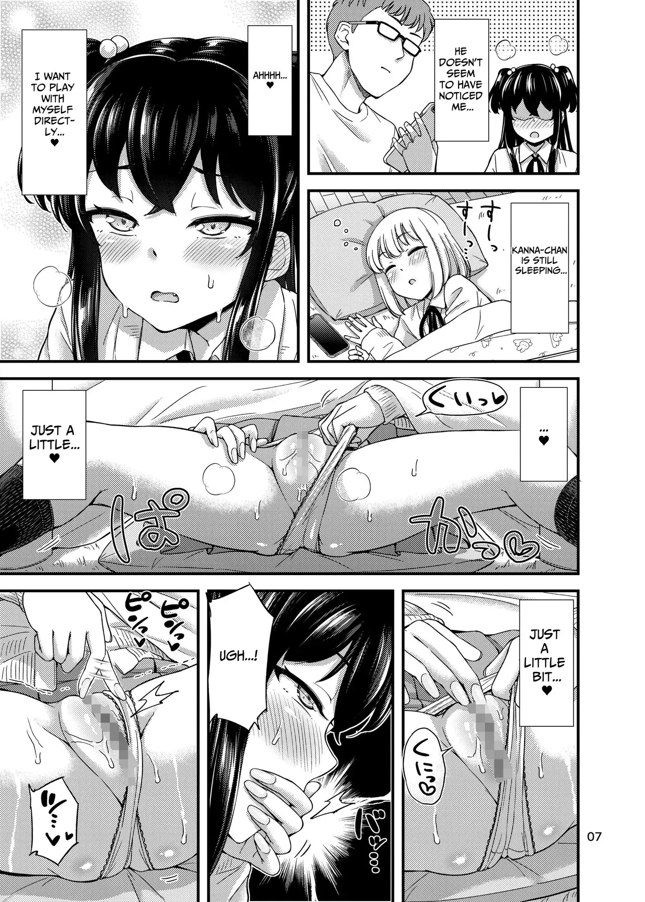 ["Tsu" ga mittsu. (Tsuttsu)] Under The Table [English] [Pyruz] [Digital] - Page 8