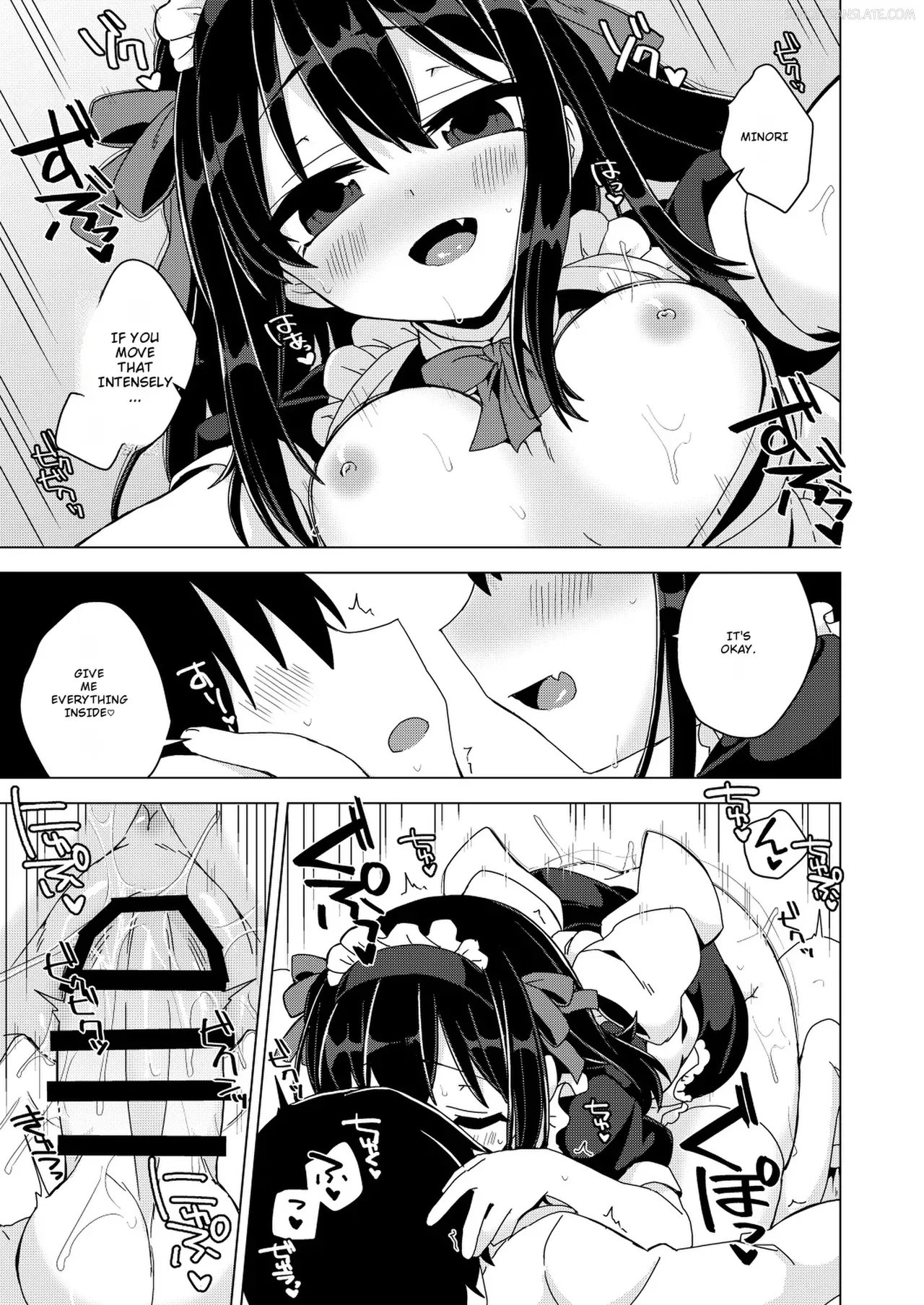 [Kinosaki] Kanojo ga Maid Cos de Gohoushi shite kureru Hon [English] [MTL] - Page 10