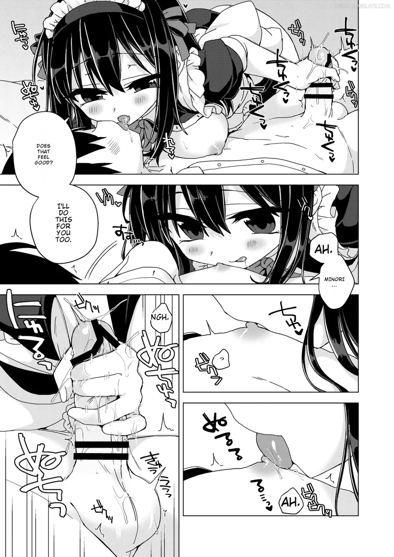 [Kinosaki] Kanojo ga Maid Cos de Gohoushi shite kureru Hon [English] [MTL] - Page 4