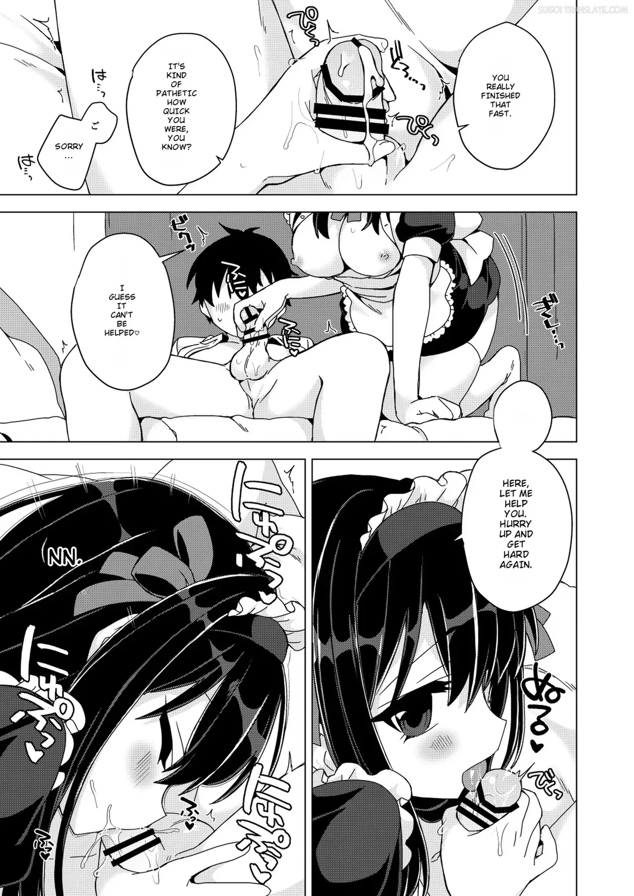 [Kinosaki] Kanojo ga Maid Cos de Gohoushi shite kureru Hon [English] [MTL] - Page 6