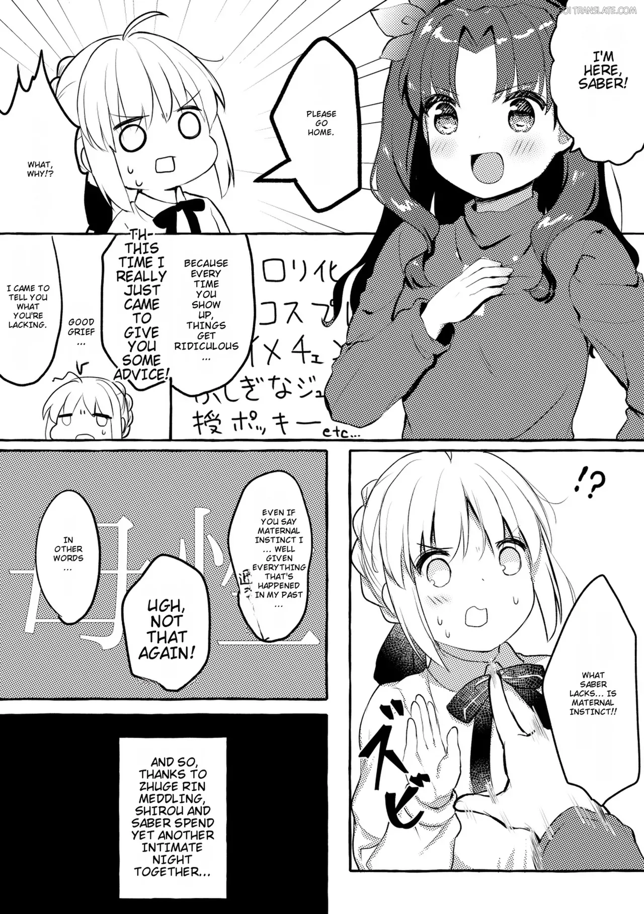 [Zawa Palette (Aizawa)] Saber-san no Oppai ni Amaetai. (Fate/stay night) [Digital] [English] [MTL] - Page 2