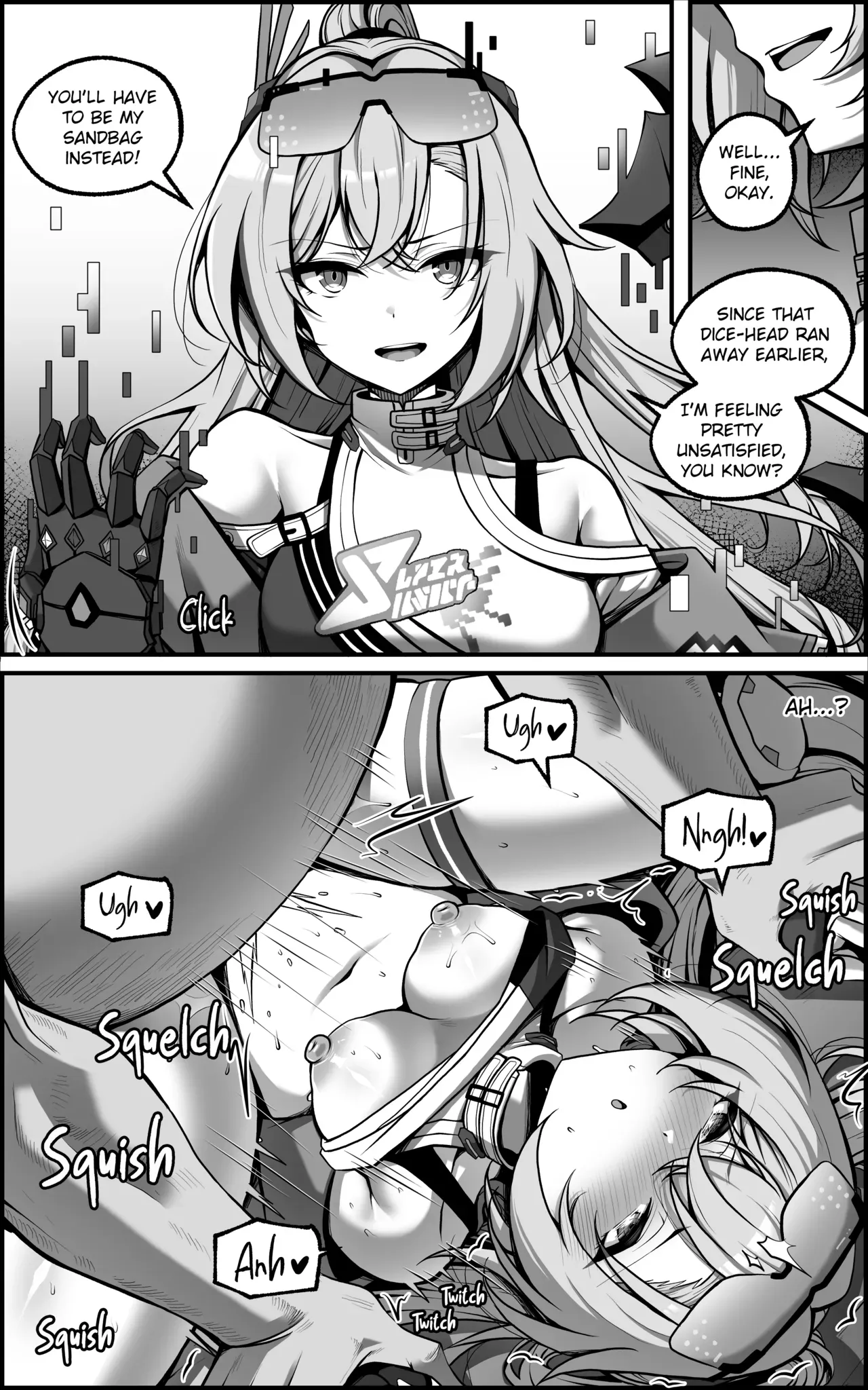 [Paya8] Silver Wolf Manga pt. 1 (English, Decensored) - Page 4