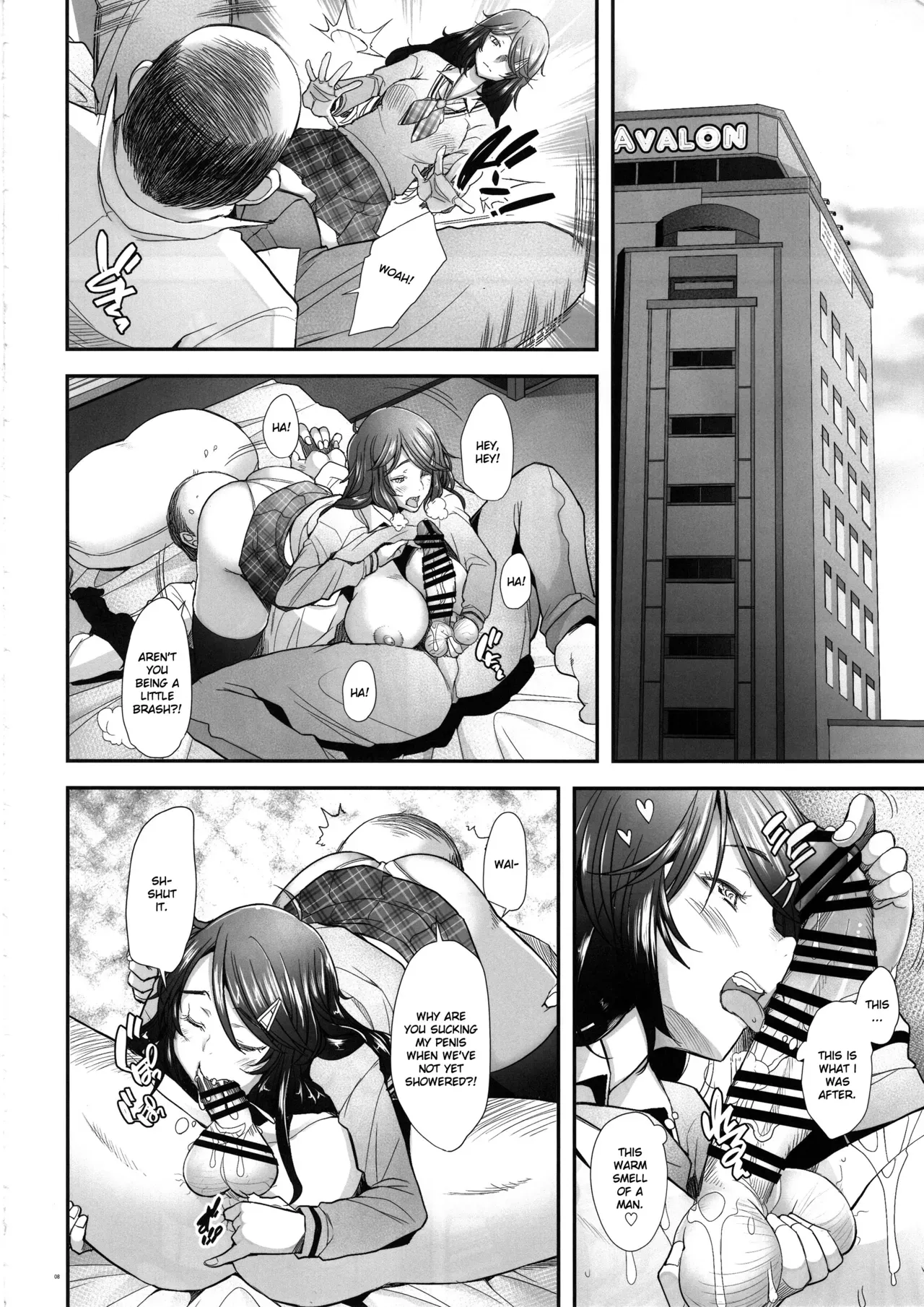 (C97) [Kohakutei (Sakai Hamachi)] Papakatsu Shitara Namahame Sareta Wakazuma Daraku Hen [English] [Ruru Scanalations] - Page 7