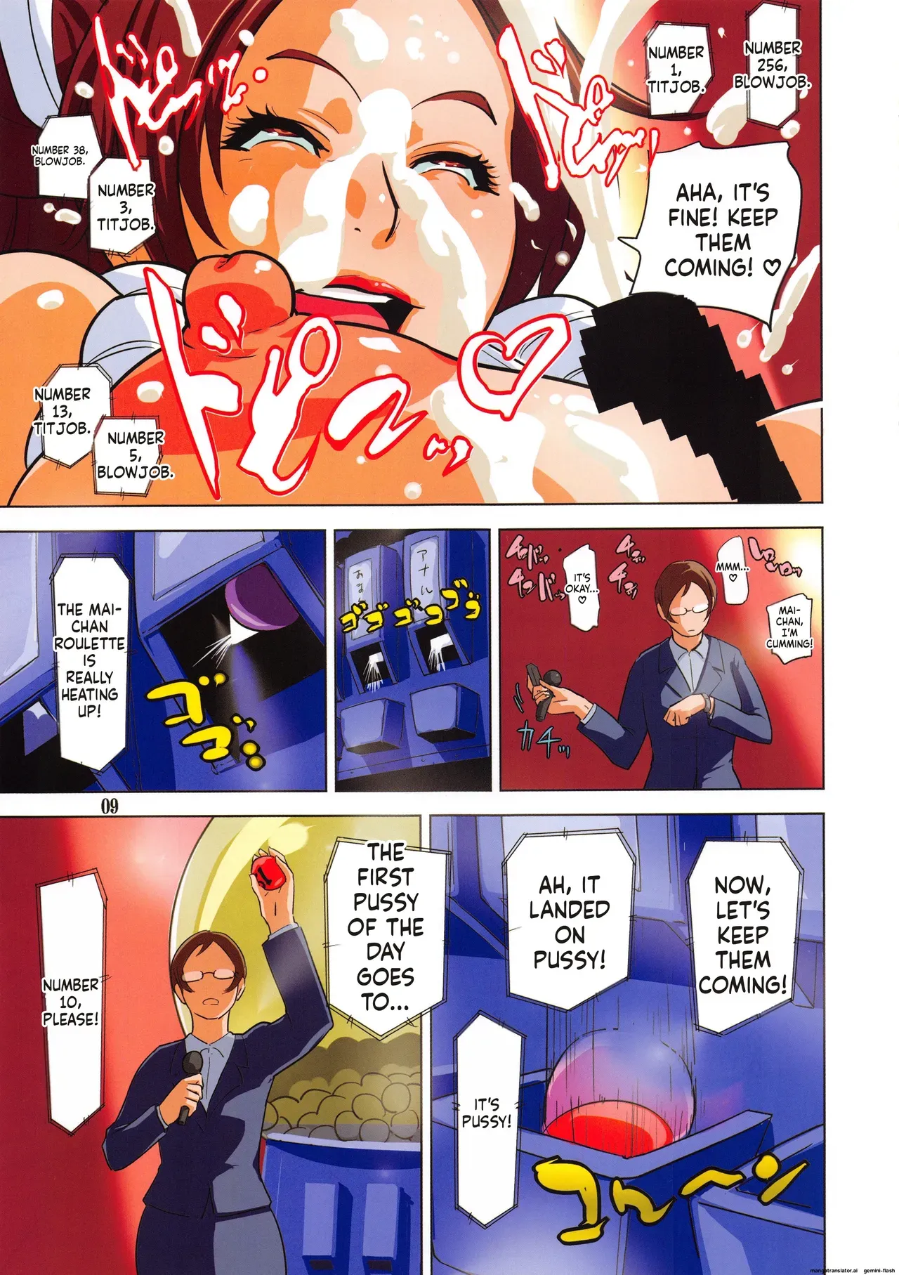(C94) [Eromafia (Edo Shigezu)] Shiranui Doujou Tsuushin Vol. 01 -Shiranui Mai Shukushoukai Kaisai- (King of Fighters) [English MTL] - Page 8