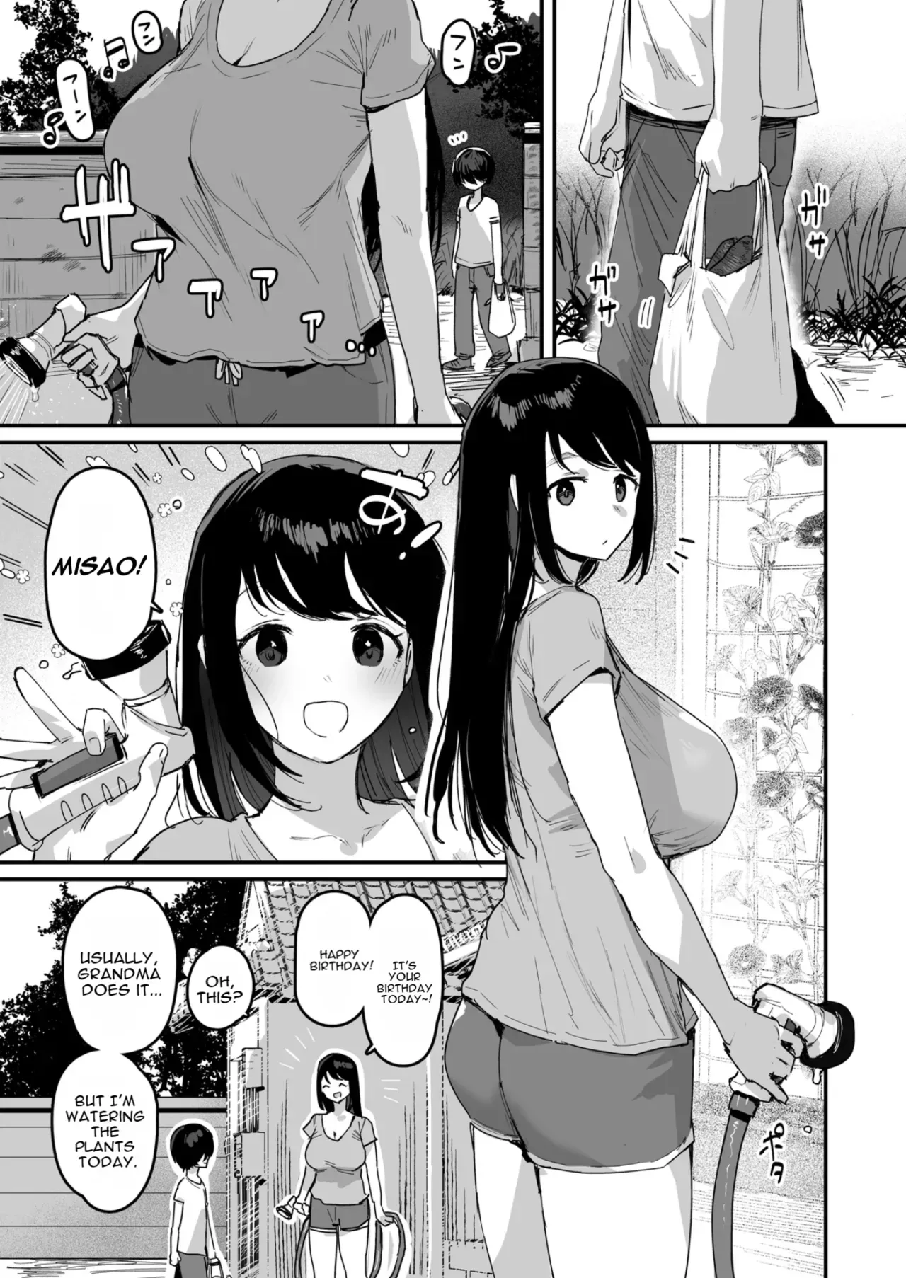 [ie Kenkyuushitsu (ie)] Child [Village] Prosperity [English] - Page 5