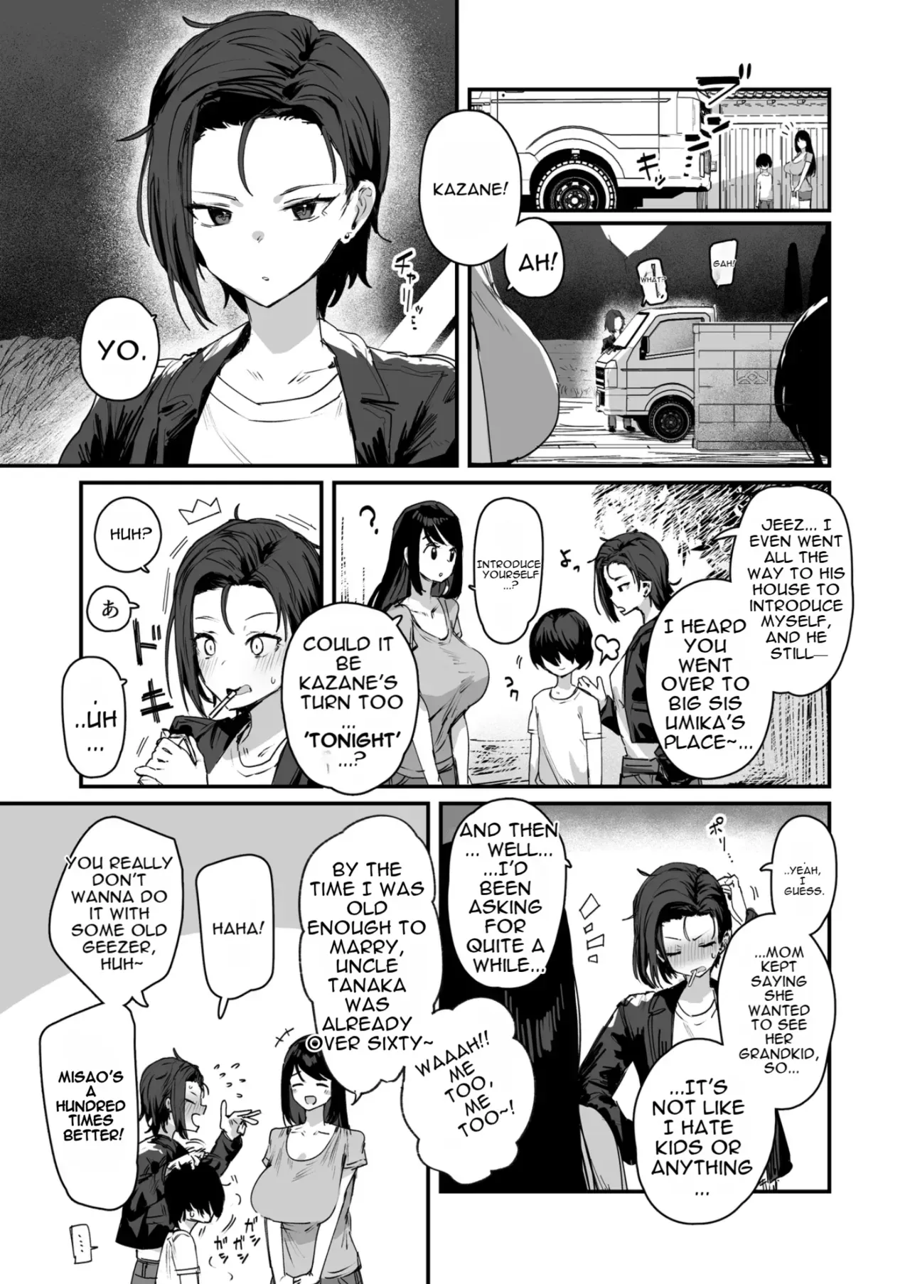 [ie Kenkyuushitsu (ie)] Child [Village] Prosperity [English] - Page 7