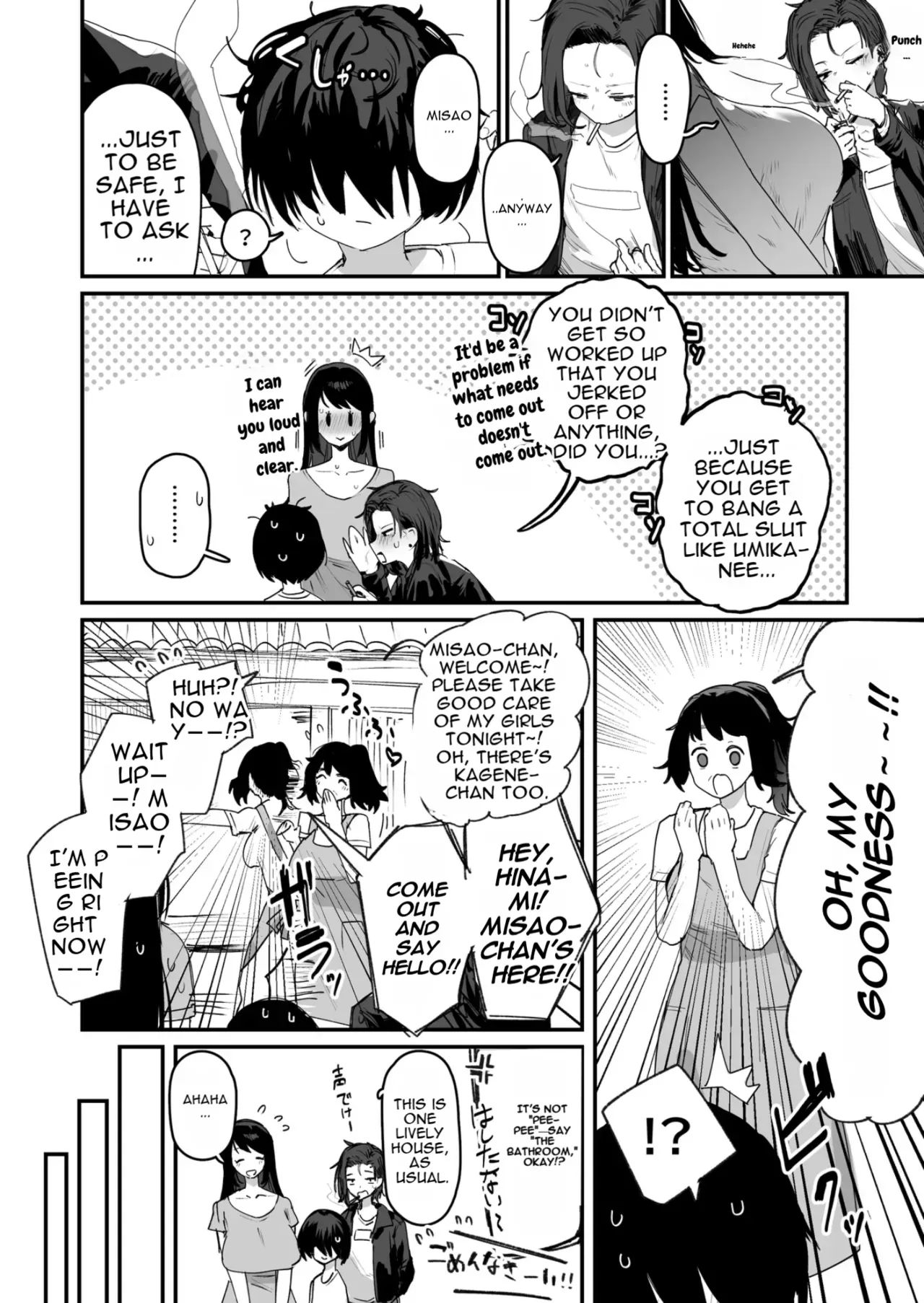 [ie Kenkyuushitsu (ie)] Child [Village] Prosperity [English] - Page 8