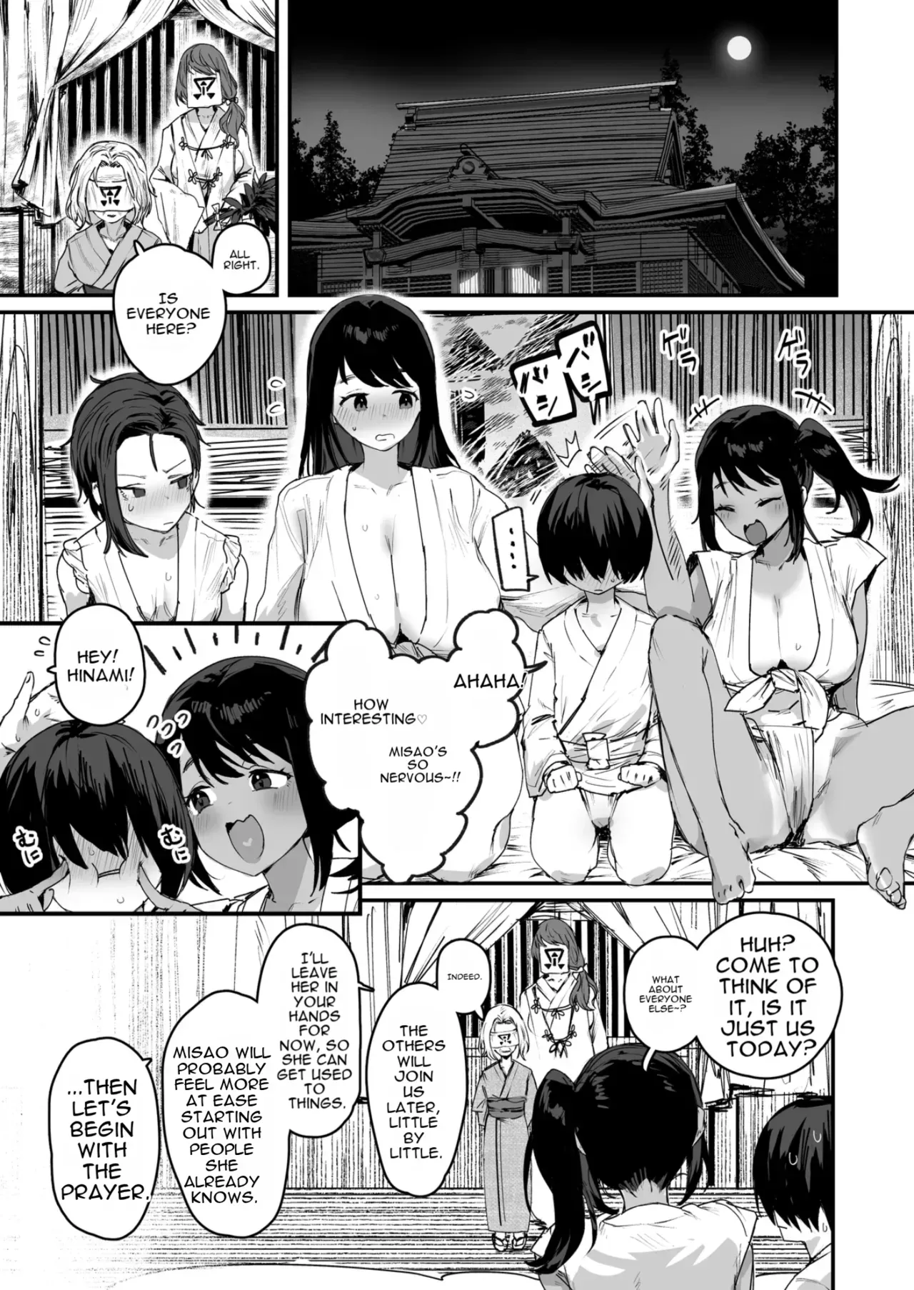 [ie Kenkyuushitsu (ie)] Child [Village] Prosperity [English] - Page 9