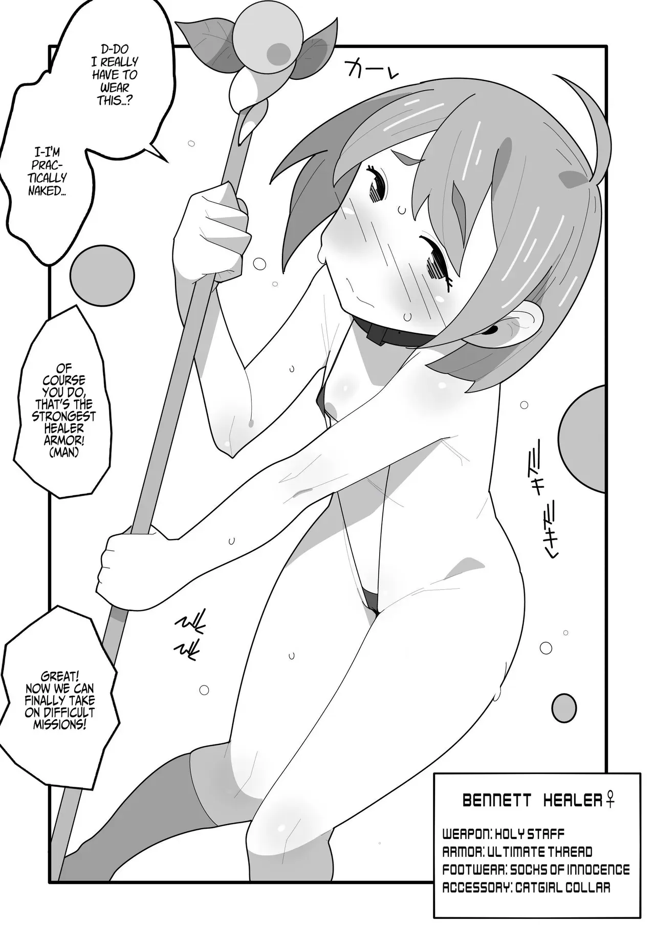 [Mobumomumomu] Saikyou no Bougu o Te ni Ireta. | I Have Obtained The Ultimate Armor [English] [Iulius] - Page 2