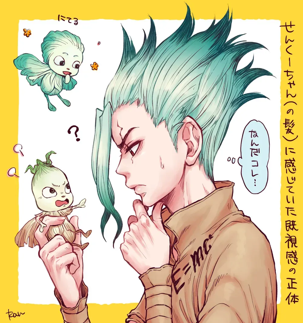 [Ran] TsukaSen Log (Dr.STONE) - Page 1