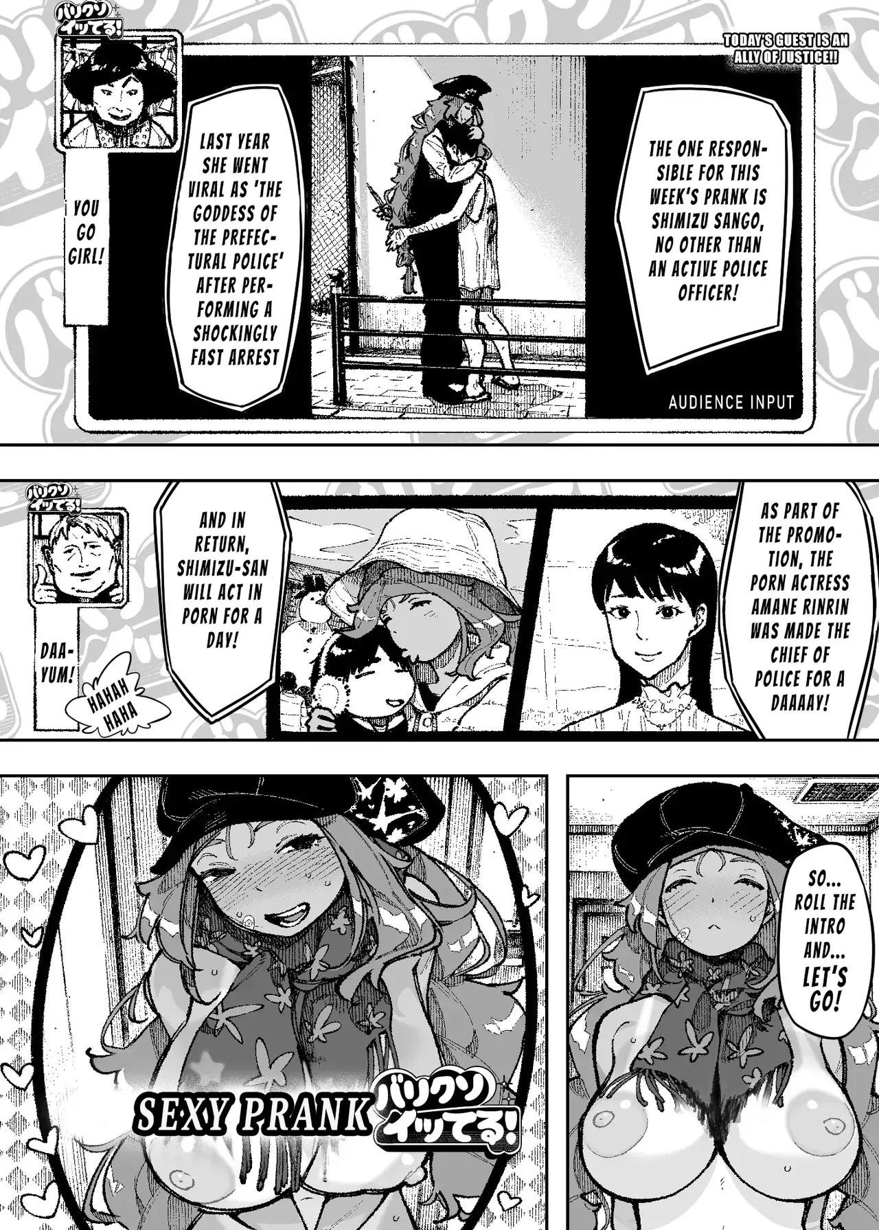[NT Robo] Sexy Prank Let's Go! - Sexy joke goes wrong! NO SEX, NO TV! (English) - Page 7