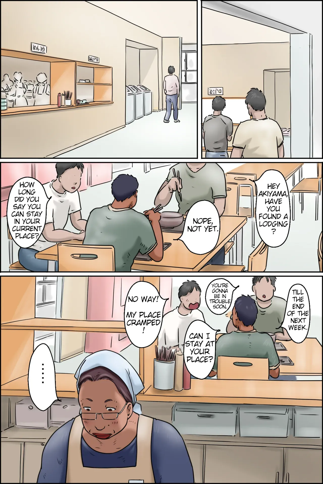 [Zenmai Kourogi] Gakushoku no Oba-chan Kakaku Hikaku-Granny From The School Cafeteria [English] - Page 2