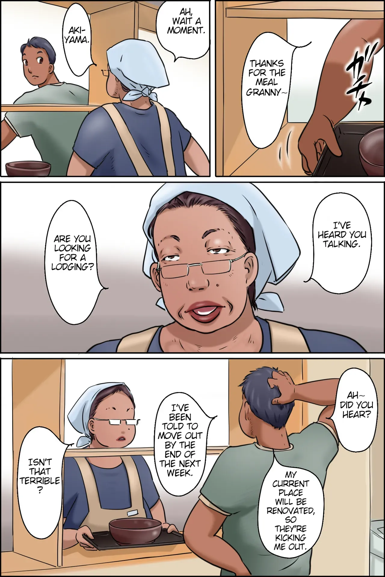 [Zenmai Kourogi] Gakushoku no Oba-chan Kakaku Hikaku-Granny From The School Cafeteria [English] - Page 3