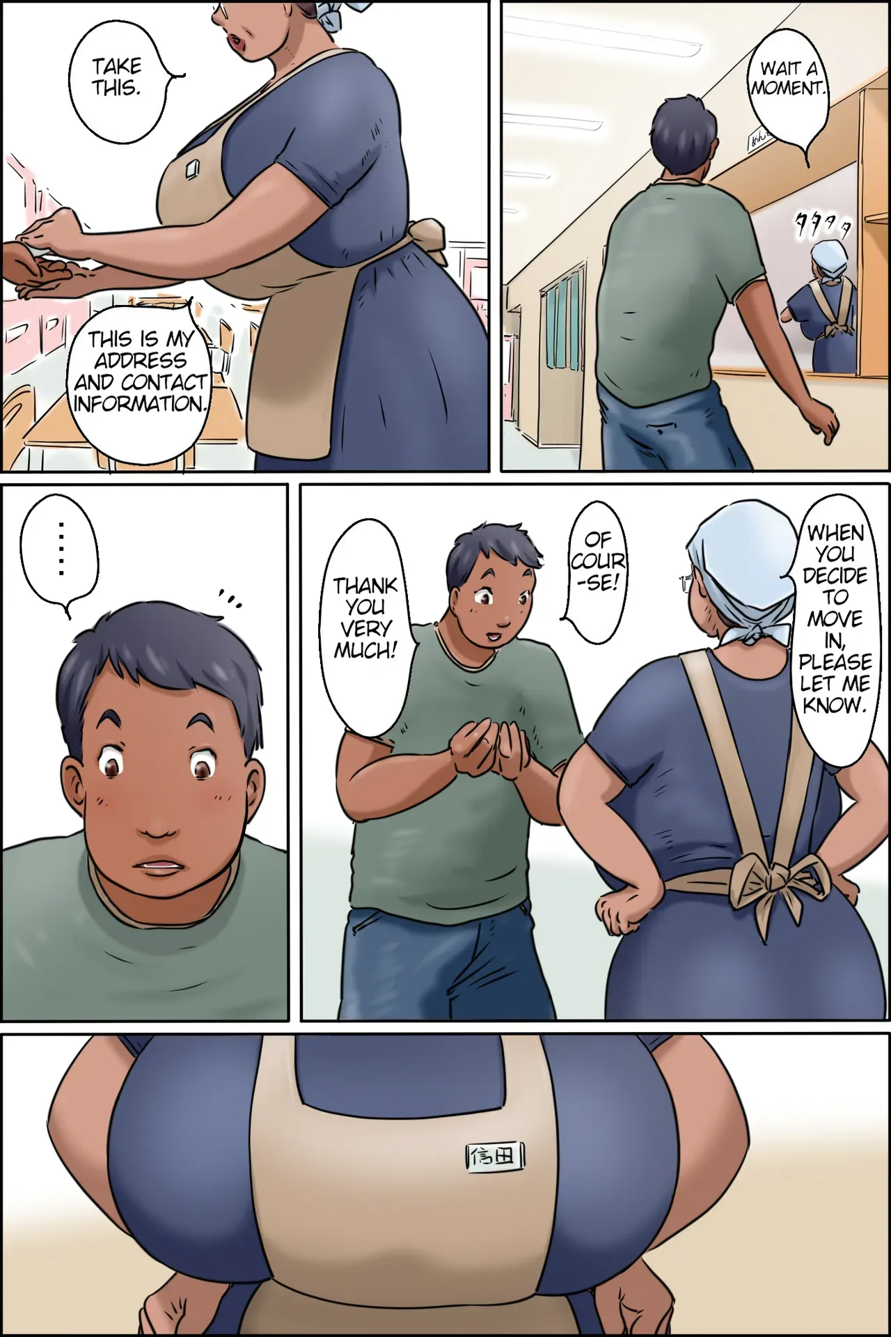 [Zenmai Kourogi] Gakushoku no Oba-chan Kakaku Hikaku-Granny From The School Cafeteria [English] - Page 5