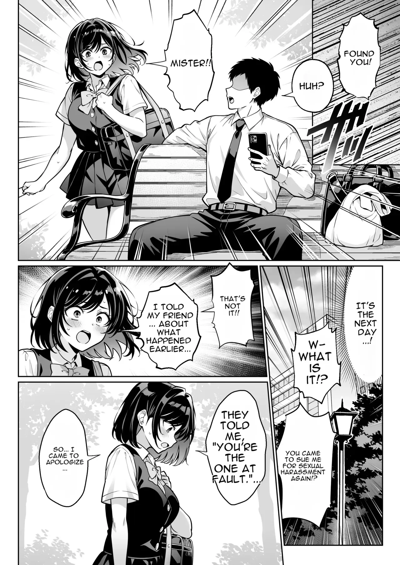 [Hechima Koubou (Mangetsu Wasabi)]  A fulfilling life of sexy daydreaming ♡ with an app that automatically generates naughty scenarios [English] - Page 5