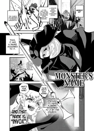 [Hyoui Lover (Fukami Otoha)] Monster's Name (Hyoui Catalog Vol. 2 ~Onna no Karada o Nottorimakuru Anthology~) [English] [GTF] cover
