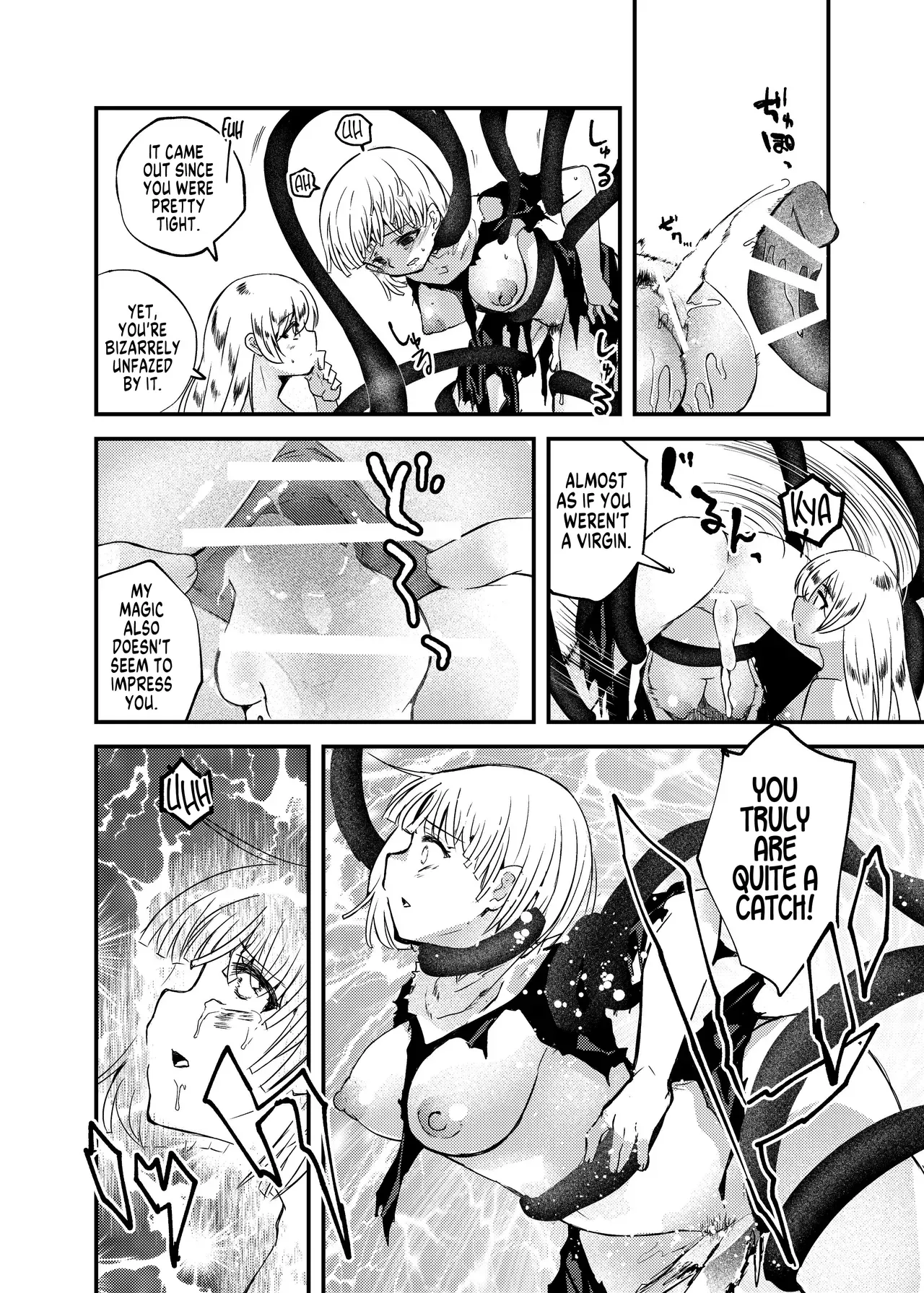 [Hyoui Lover (Fukami Otoha)] Monster's Name (Hyoui Catalog Vol. 2 ~Onna no Karada o Nottorimakuru Anthology~) [English] [GTF] - Page 6
