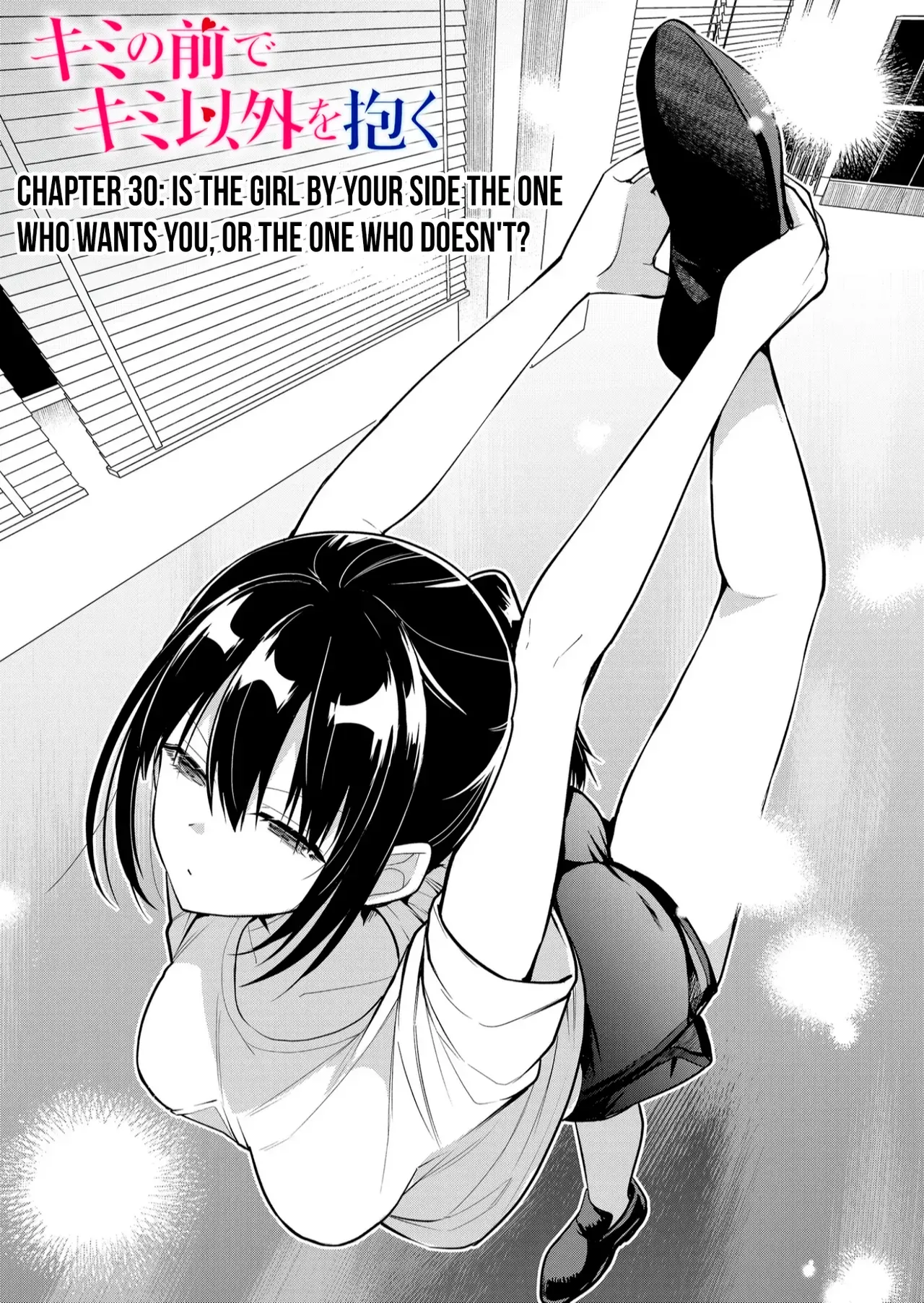 [Nakao] Kimi no Mae de Kimi Igai o Daku Ch. 30 | Having Sex with Someone Else in Front of You 30 [English] - Page 2