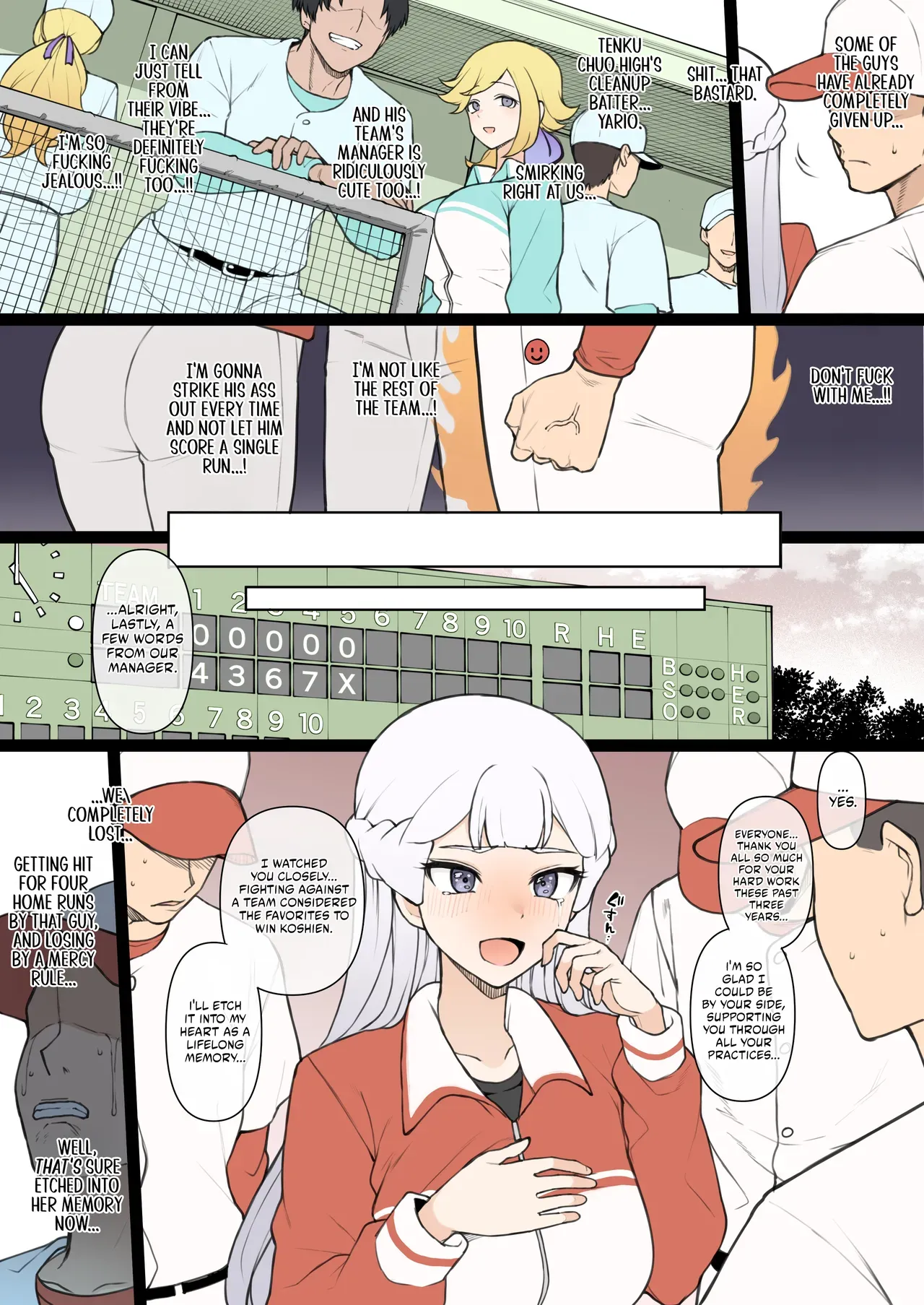 [Terasu MC] Power Pros Kune-san BSS (Power Pros) [English] [AKOTLs] - Page 2