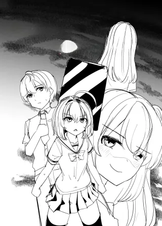 Possession App [English] cover