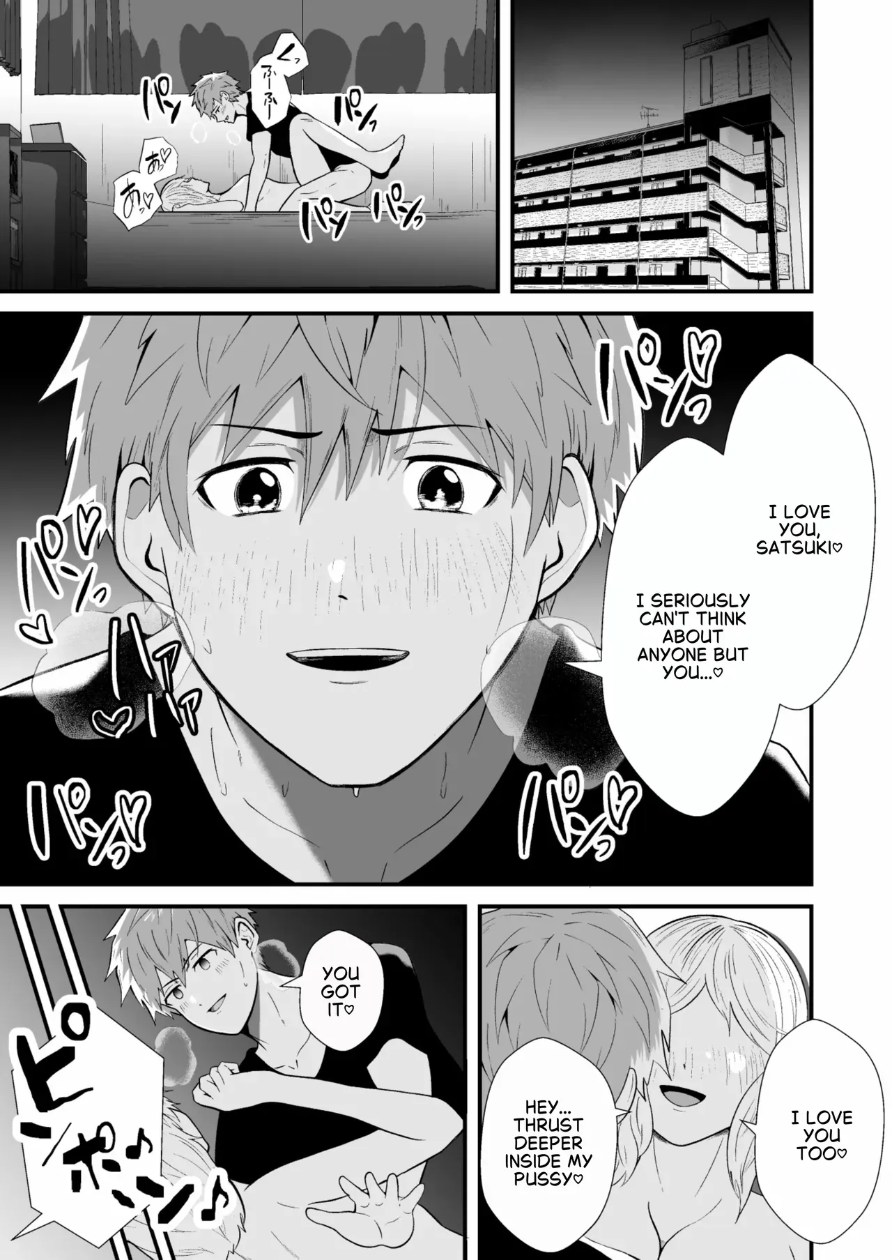 Using a Hypnosis App to Steal a Straight Guy [English] - Page 4