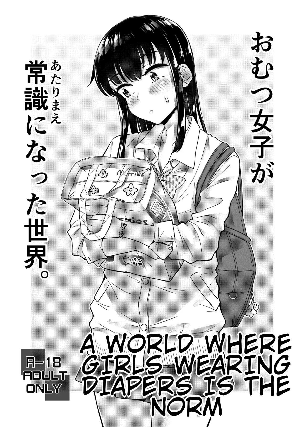 A World Where Girls Wearing Diapers Is the Norm - Page 1