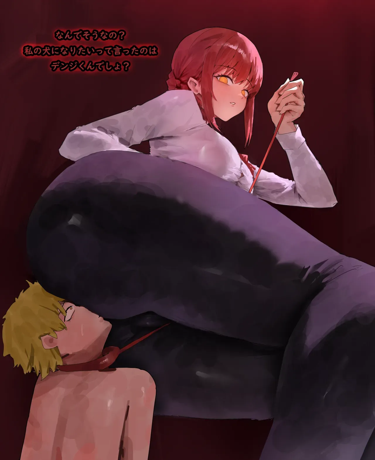 |fartist| 마키마makimaマキマ - Page 5