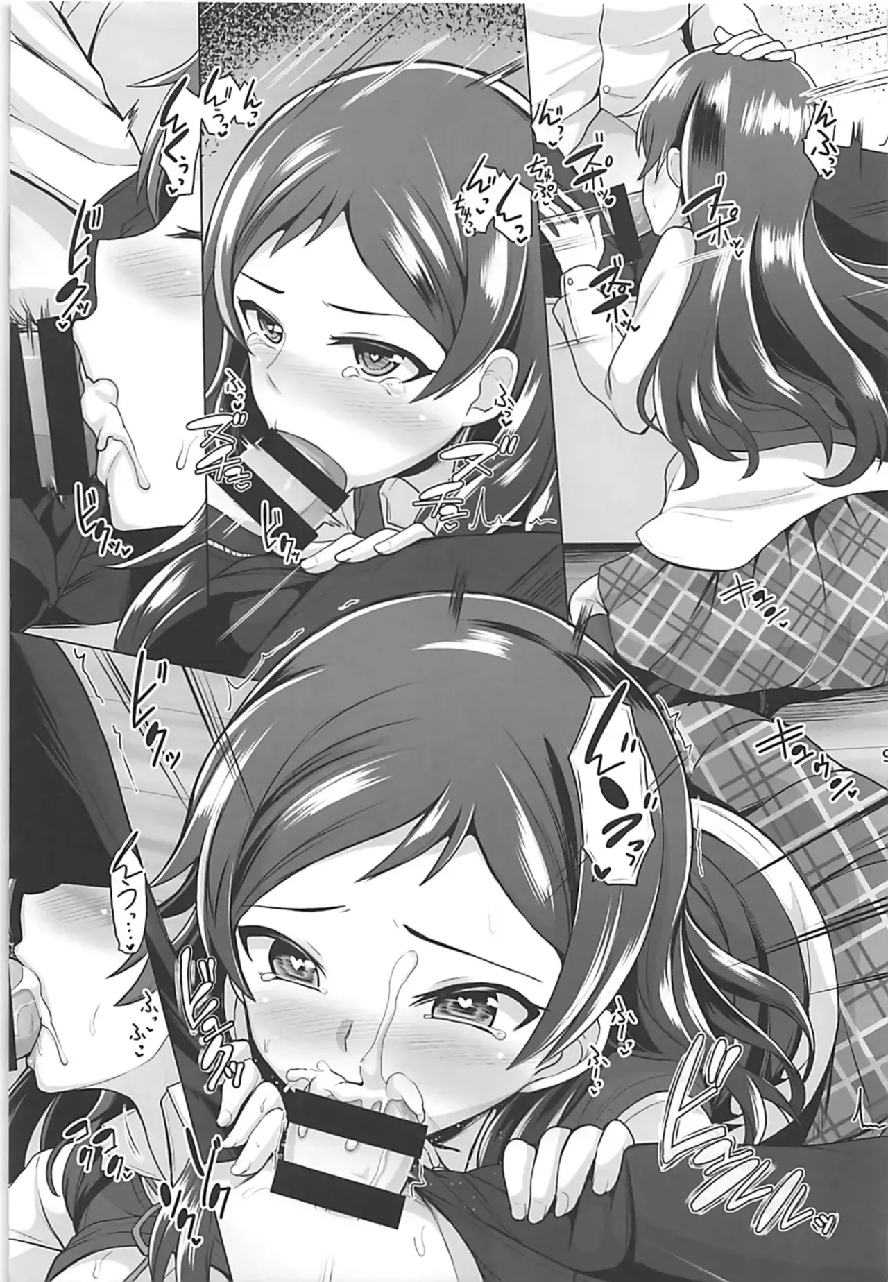 (C93) [Mikandensya (Dan)] Time to Play (THE IDOLM@STER MILLION LIVE!) [MTL] - Page 10