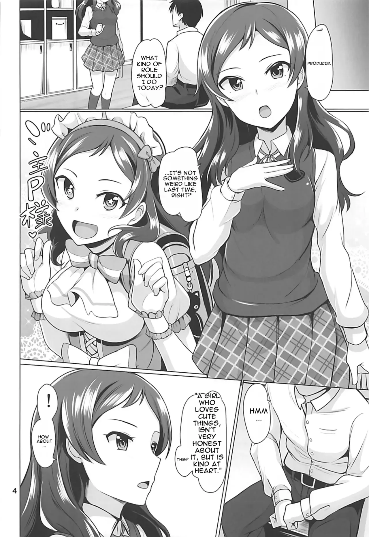 (C93) [Mikandensya (Dan)] Time to Play (THE IDOLM@STER MILLION LIVE!) [MTL] - Page 5