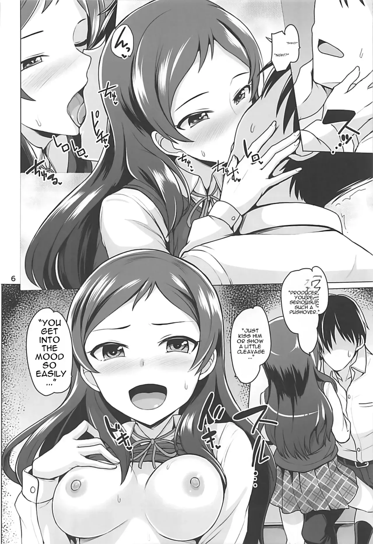 (C93) [Mikandensya (Dan)] Time to Play (THE IDOLM@STER MILLION LIVE!) [MTL] - Page 7