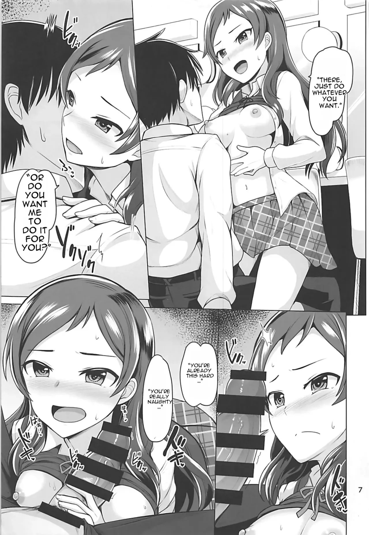 (C93) [Mikandensya (Dan)] Time to Play (THE IDOLM@STER MILLION LIVE!) [MTL] - Page 8