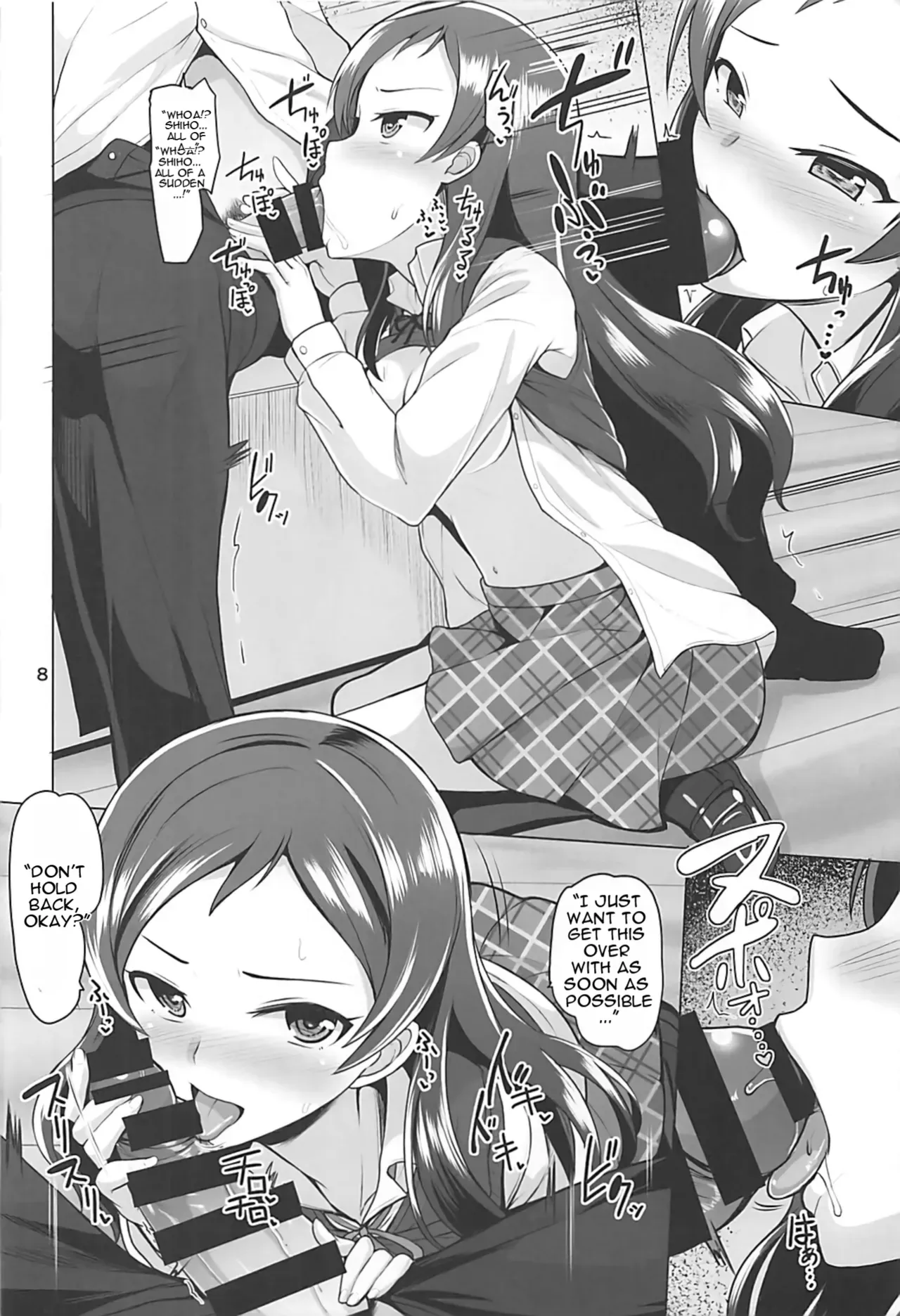 (C93) [Mikandensya (Dan)] Time to Play (THE IDOLM@STER MILLION LIVE!) [MTL] - Page 9