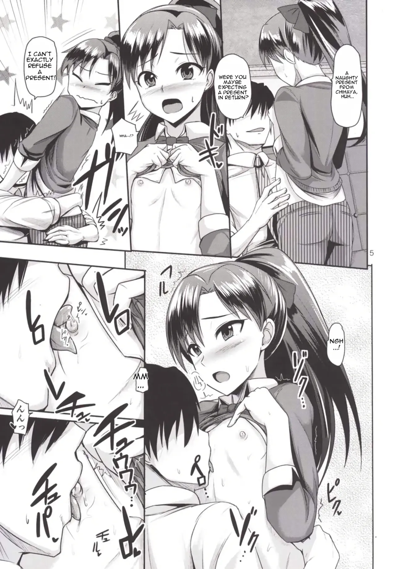 (C86) [Mikandensya (Dan)] Present from you (THE iDOLM@STER) [MTL] - Page 6