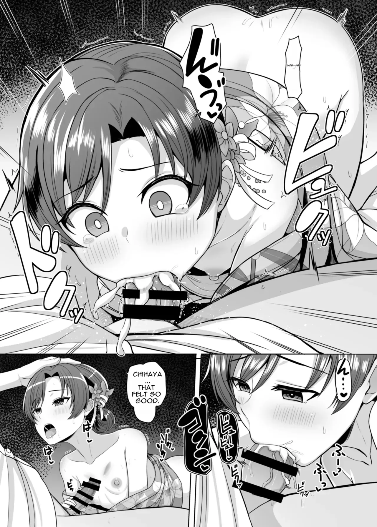 [Mikandensya (Dan dann)] Seasonal Secret Shot (THE IDOLM@STER) [English] [MTL] [Digital] - Page 10