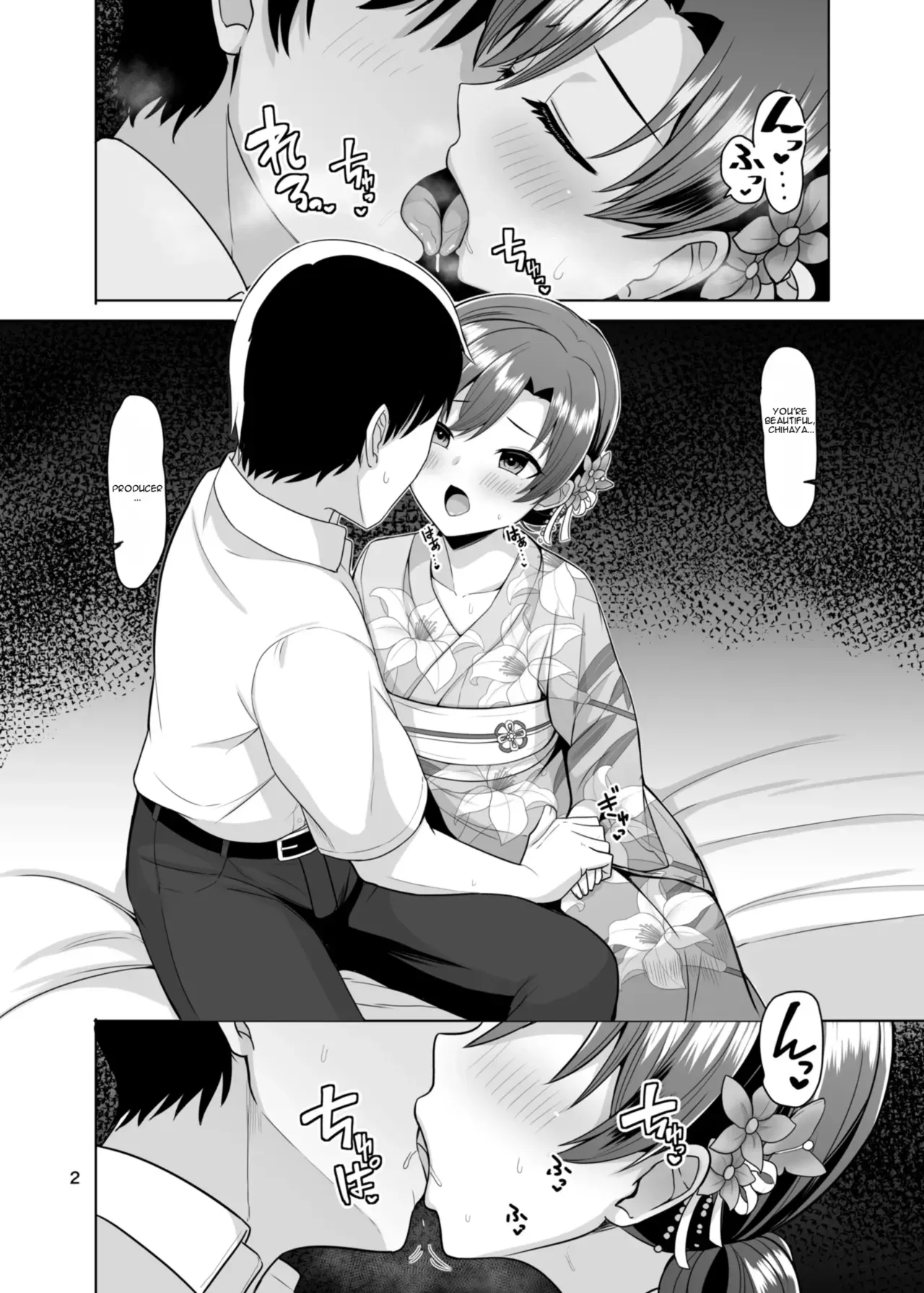[Mikandensya (Dan dann)] Seasonal Secret Shot (THE IDOLM@STER) [English] [MTL] [Digital] - Page 3