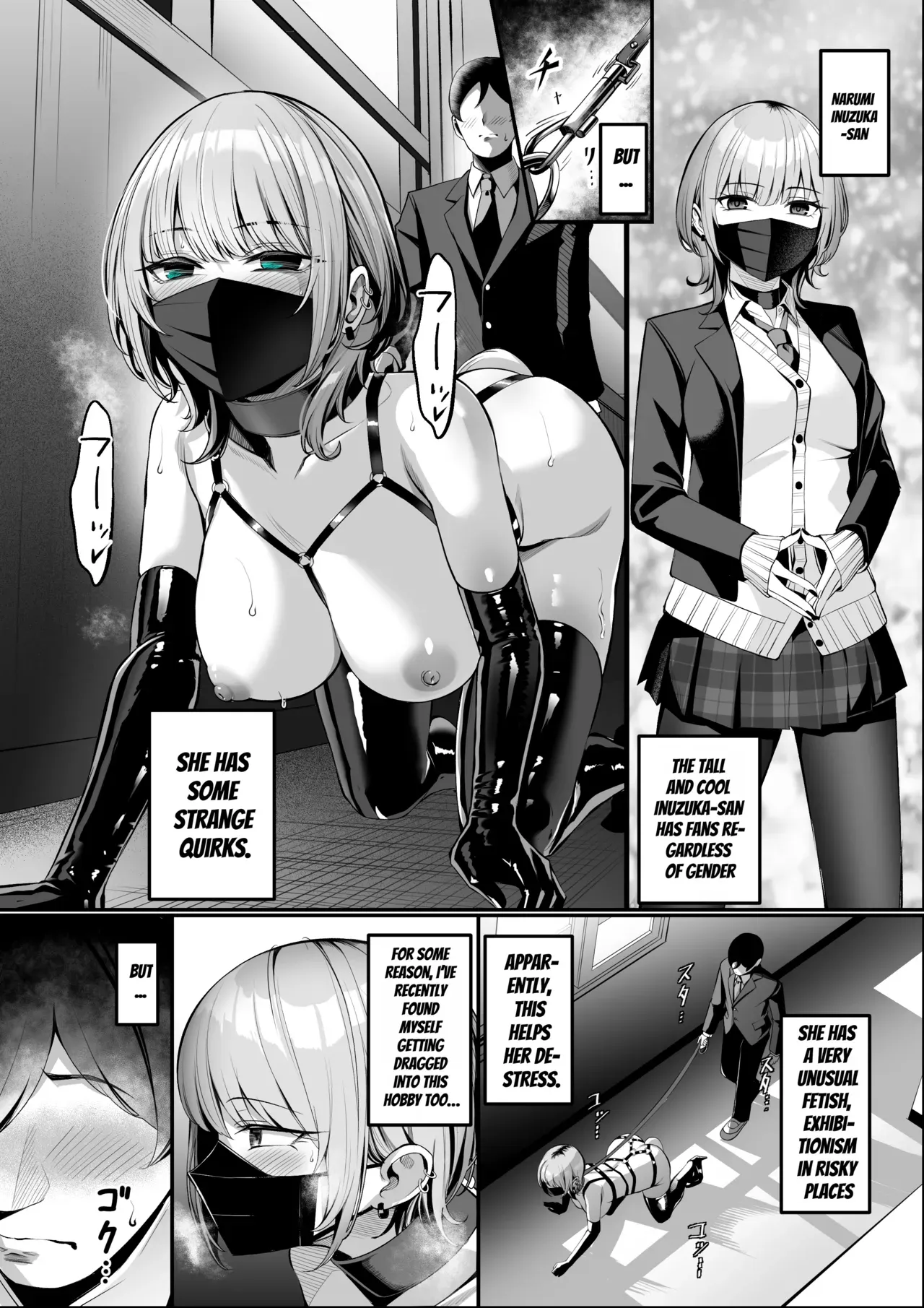 [carpsukidayo] Inuzuka-san and her Unusual Hobbies - Page 3