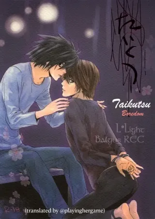 [Balgus REC (Sabi)] Taikutsu / Boredom (Death Note) [English] cover