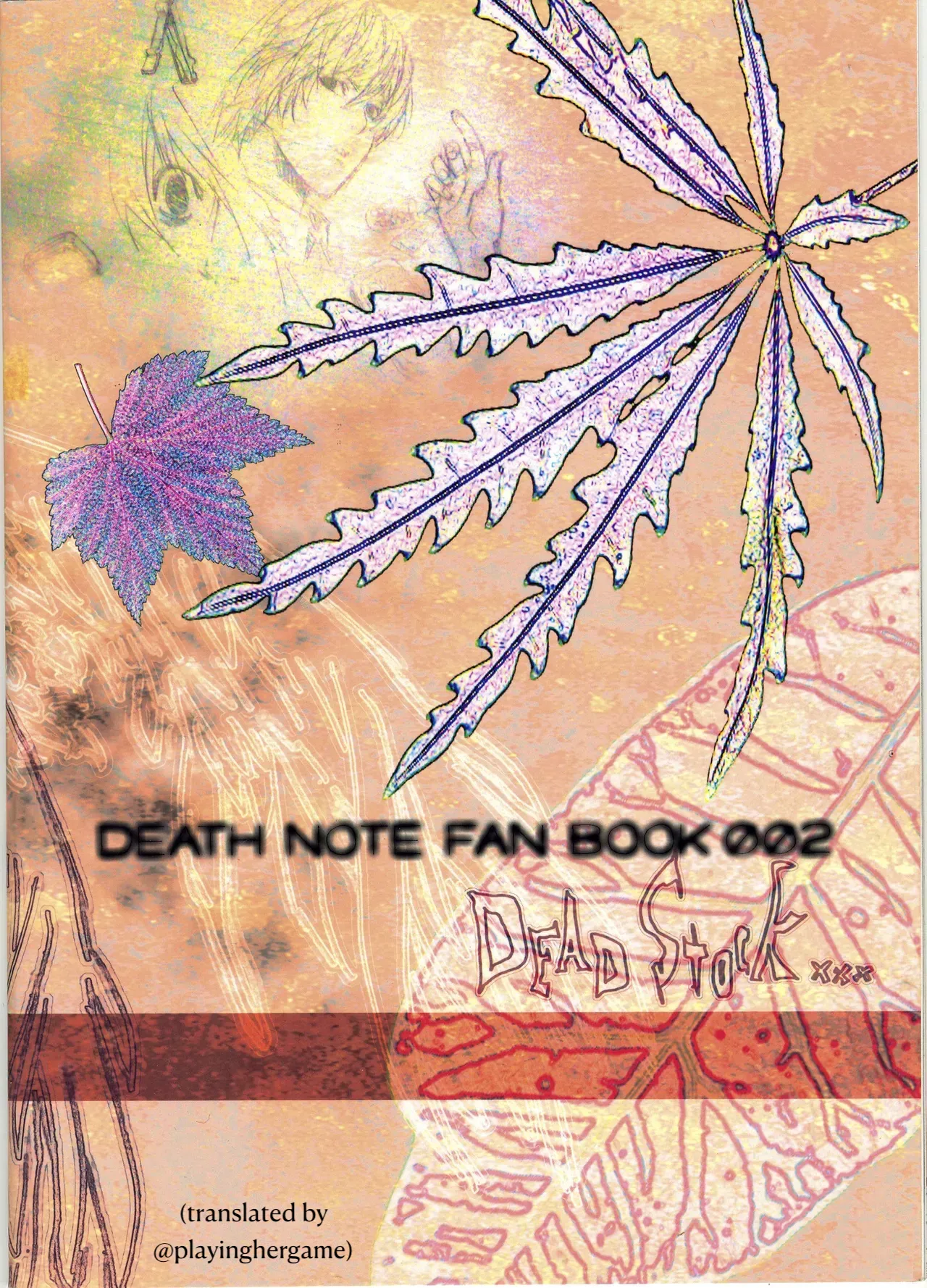 [Balgus REC (Sabi)] Dead Stock (Death Note) [English] - Page 2