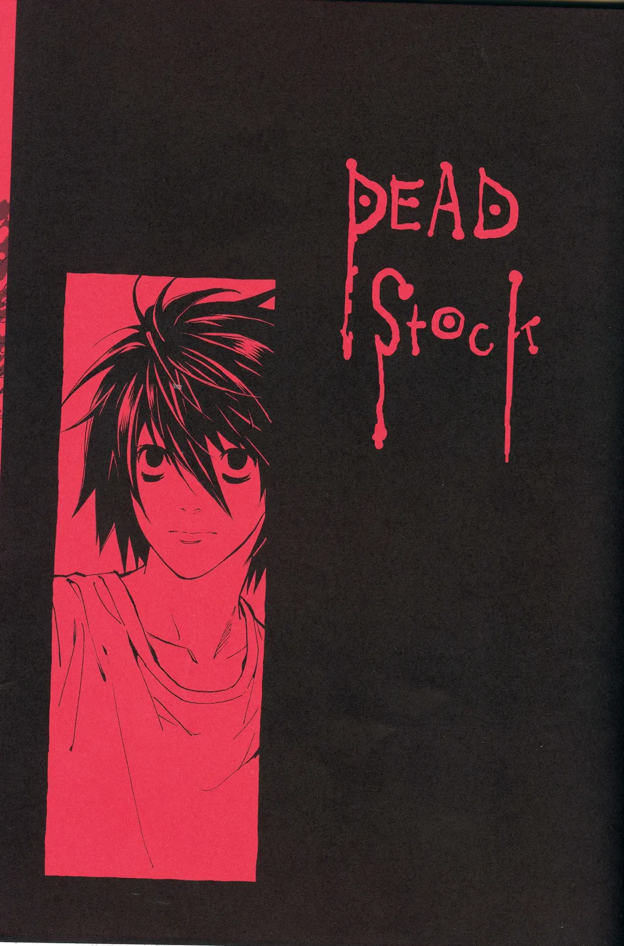 [Balgus REC (Sabi)] Dead Stock (Death Note) [English] - Page 3