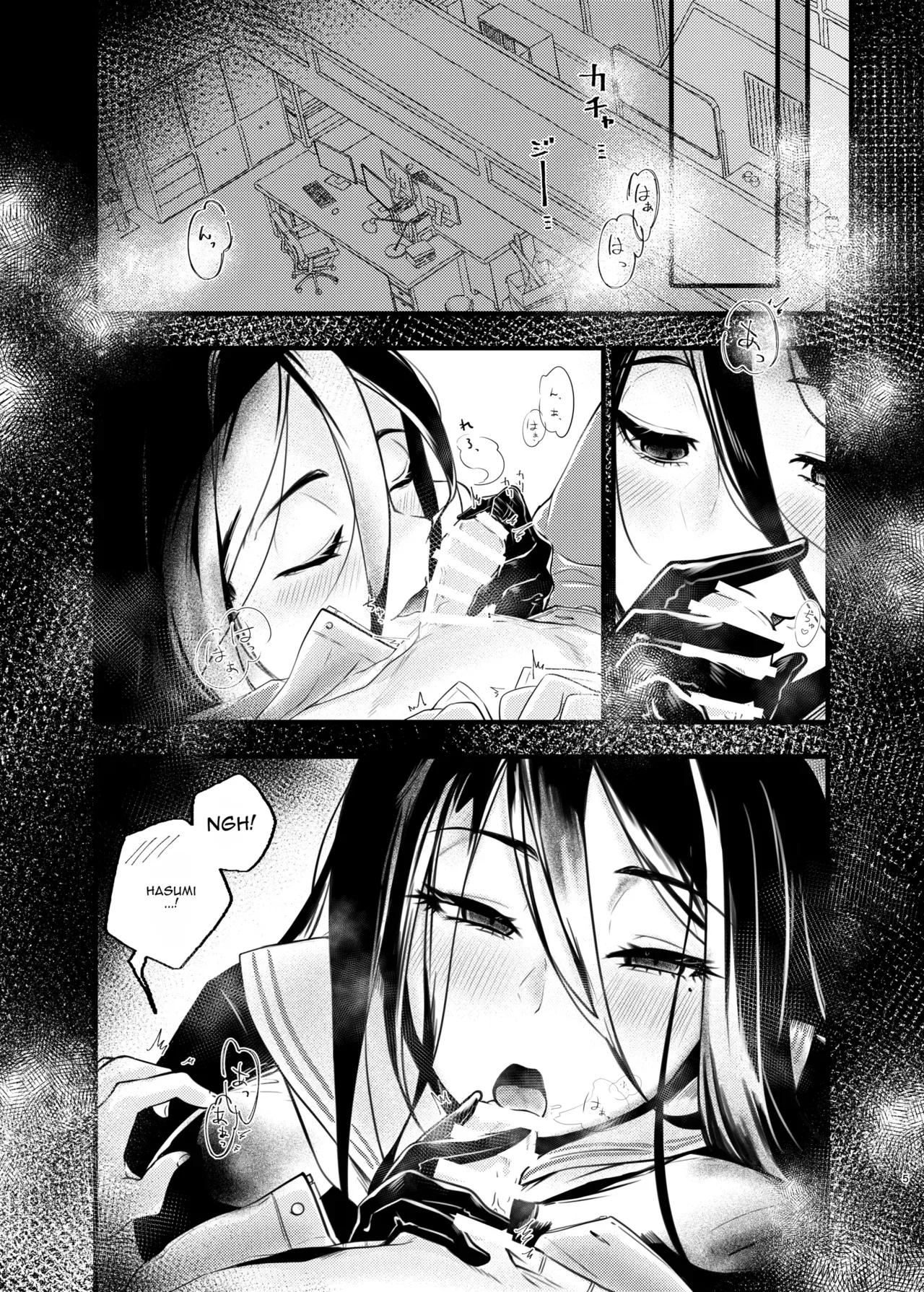 [RAKERU (kj2)] Ookina Hasumi to Chiisa a Sensei (Blue Archive) [English] - Page 4