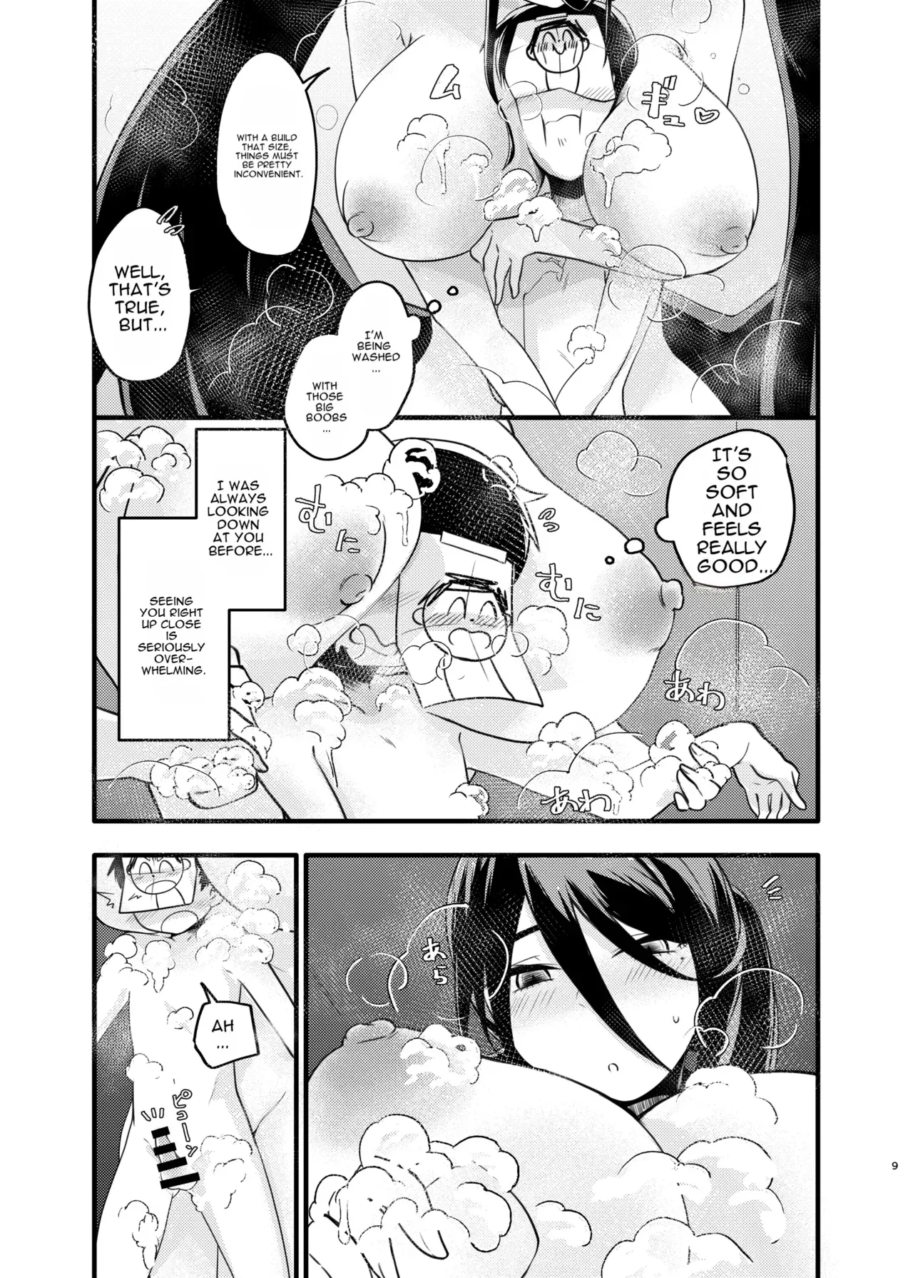 [RAKERU (kj2)] Ookina Hasumi to Chiisa a Sensei (Blue Archive) [English] - Page 8