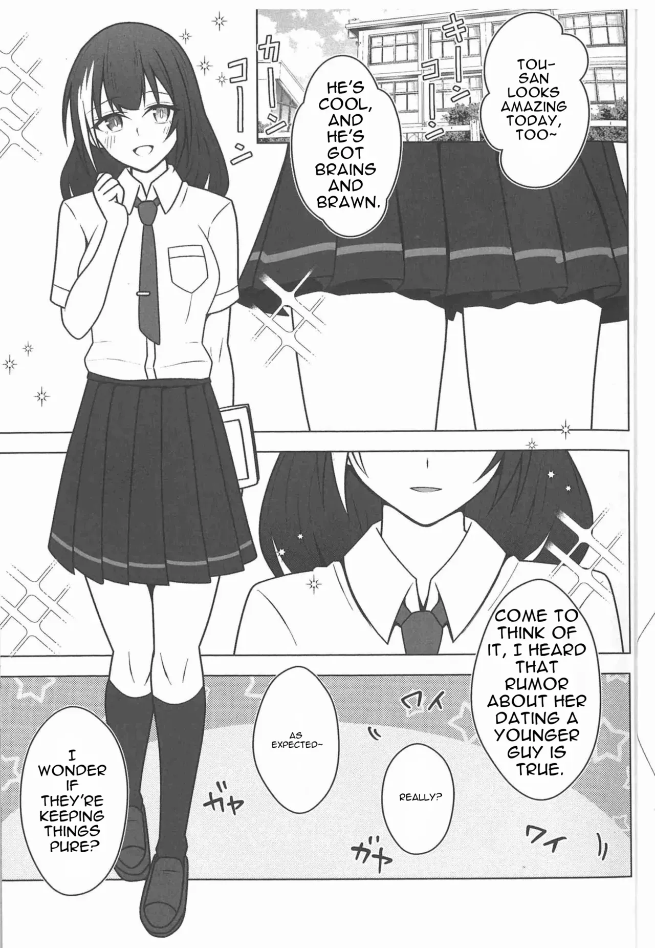 (Shoujo Senryaku Saizensen 05) [Jikka Shoushitsu Animation (GTO Mason)] SUMMER TIME AFTER SCHOOL (Girls' Frontline) [English] - Page 5