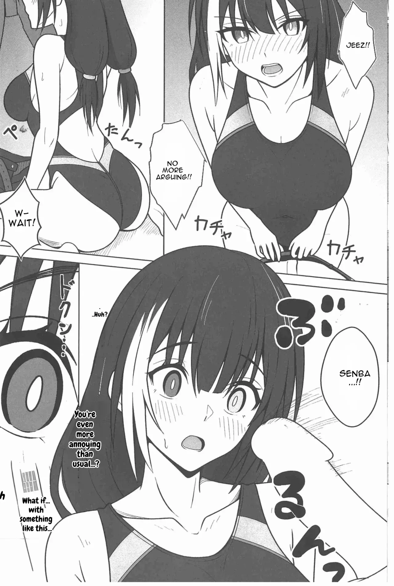 (Shoujo Senryaku Saizensen 05) [Jikka Shoushitsu Animation (GTO Mason)] SUMMER TIME AFTER SCHOOL (Girls' Frontline) [English] - Page 8