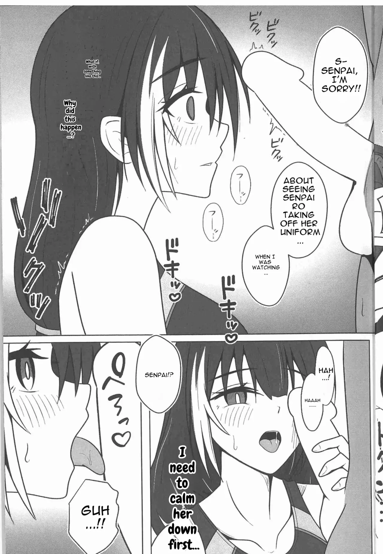 (Shoujo Senryaku Saizensen 05) [Jikka Shoushitsu Animation (GTO Mason)] SUMMER TIME AFTER SCHOOL (Girls' Frontline) [English] - Page 9