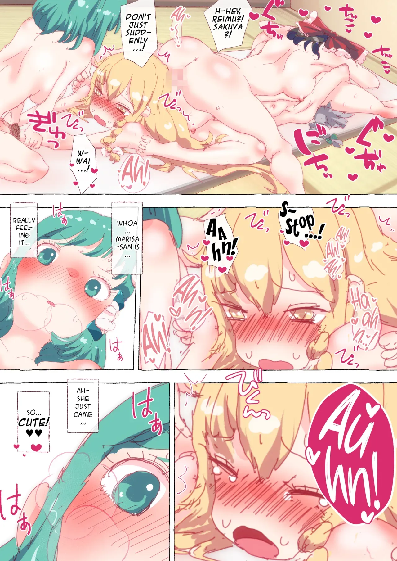[Non] Nan no Myakuraku mo Naku, Ningen Gumi de Ikasare Makuru Marisa-chan | Somehow, One Way or Another, Marisa-chan Got Tied-up and Gangbanged by Humans (Touhou Project) [English] [DeppoTL] - Page 2